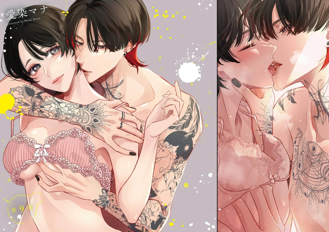 [Aizen Mana] Sumi-iri osananajimi no sokubaku ga tsurai | 浑身都是刺青的青梅竹马控制欲超强 1-12 [Chinese] [莉赛特汉化组] page 223 - story arc kimono hentai manga - read online free
