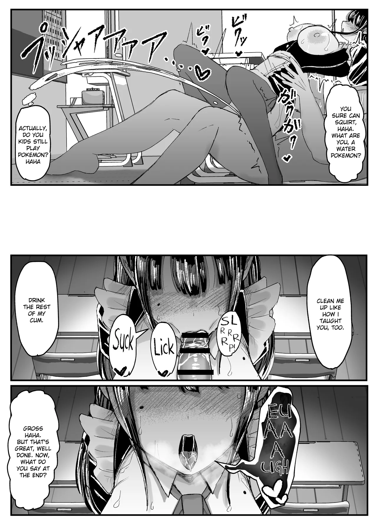 Netorare Bae 4 page 18 original parody - beauty mark blindfold hentai manga - read online free