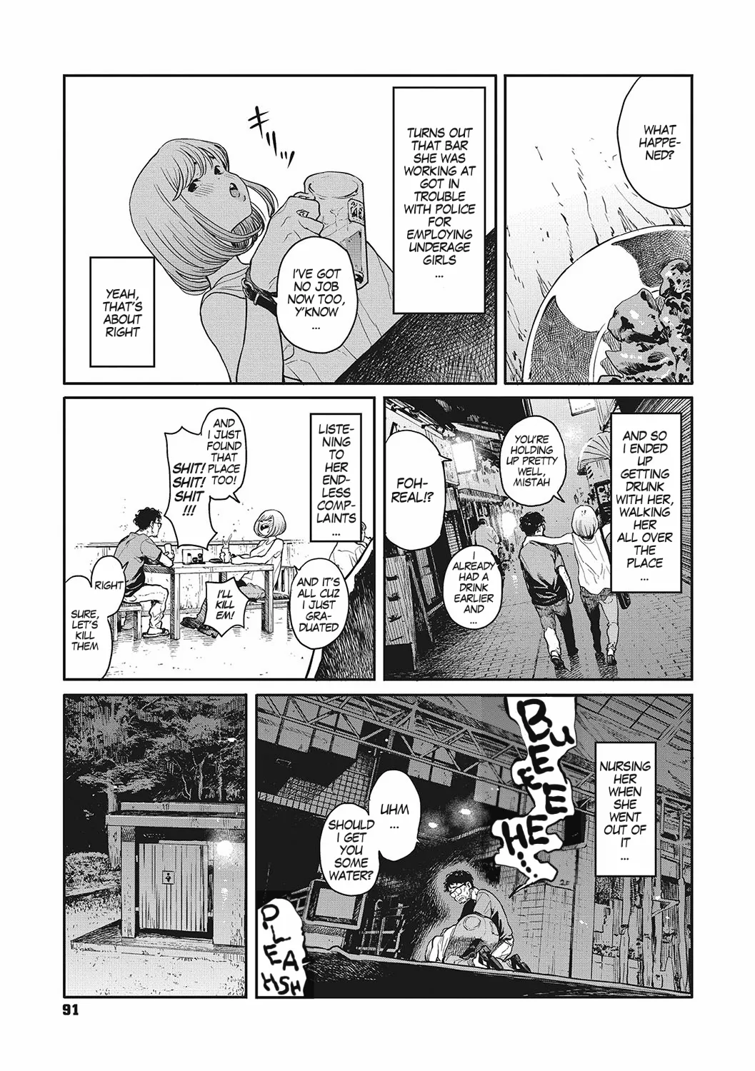 Ito o Yoru | Twisting Thread - Page 90
