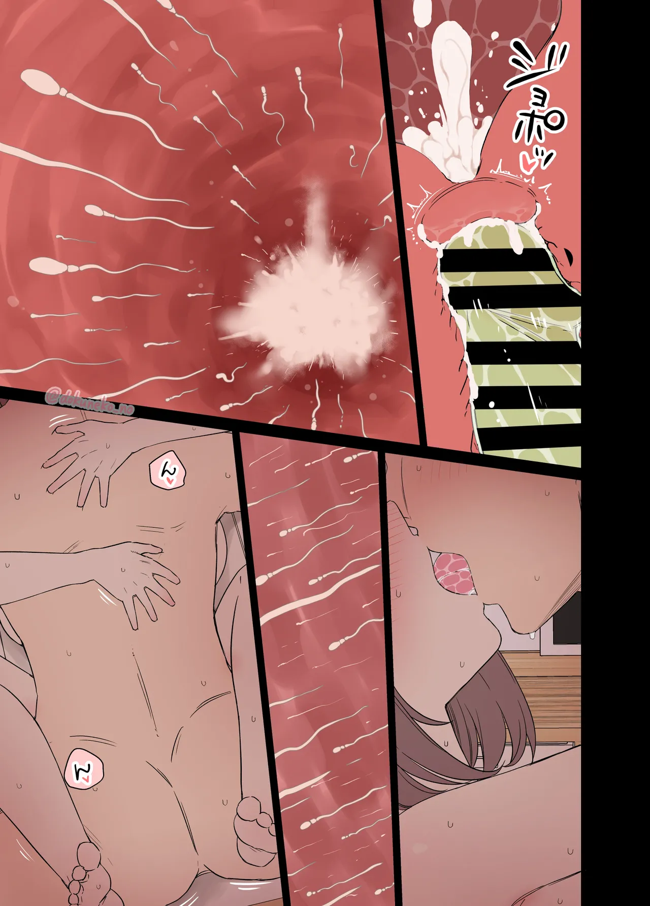 Zemi no Bounenkai (Zenpen) - Page 14