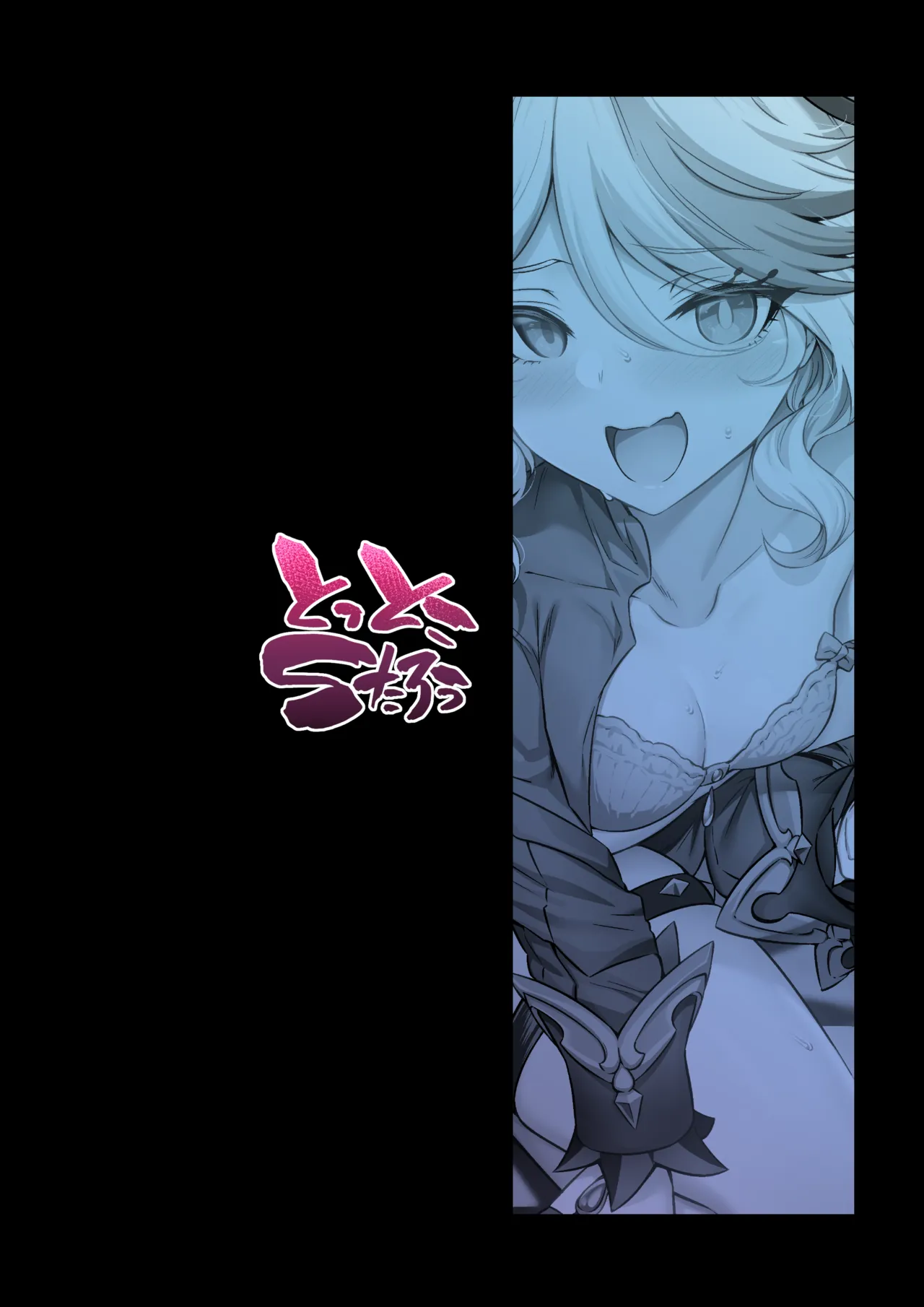 Furina-sama Wakatte masu yo ne? page 36 featuring focalors genshin impact parody - squirting defloration hentai manga - read online free