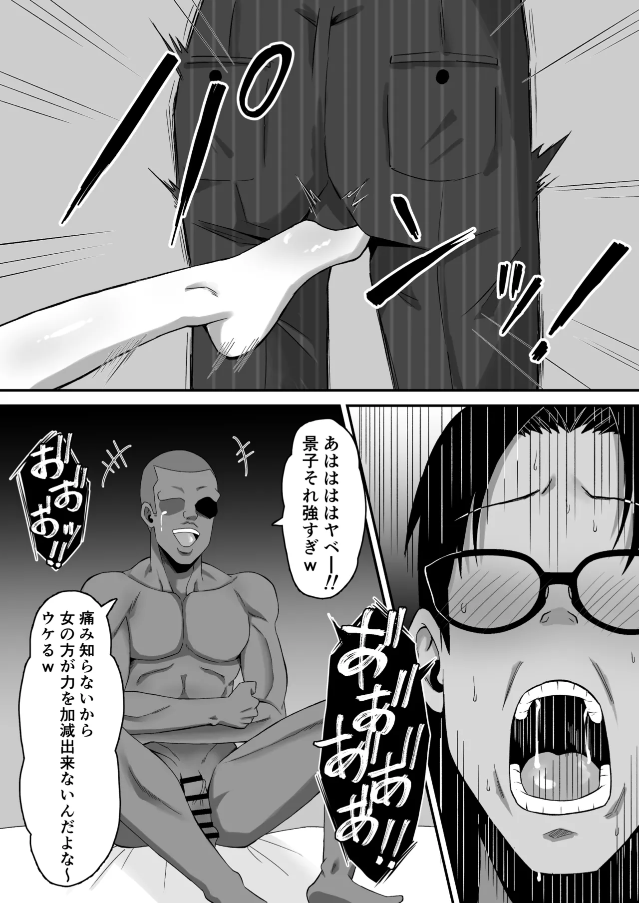 Haha Banare 3 - They cuckold my mother. page 35 original parody - handjob milf hentai manga - read online free