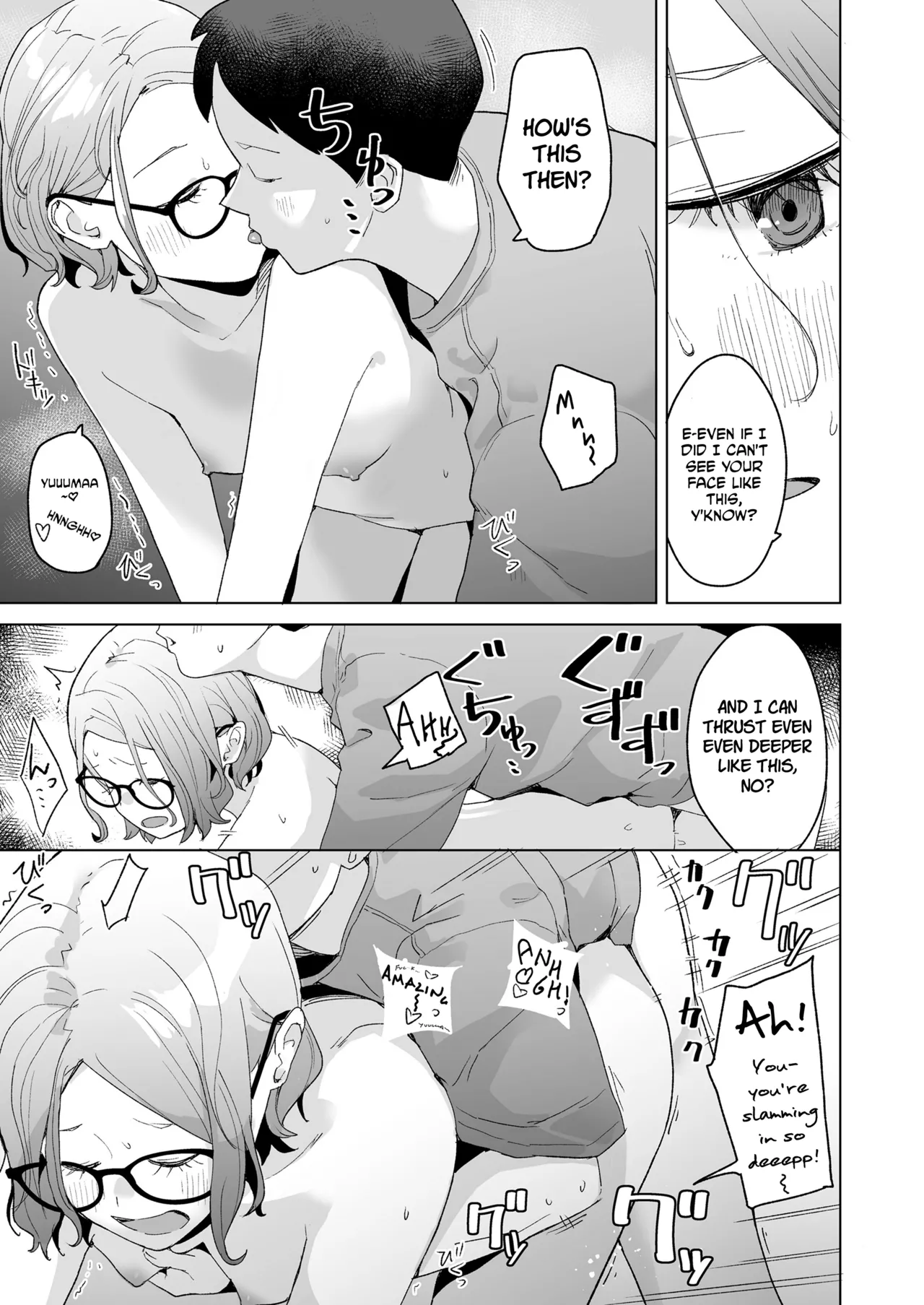 Itoko no Eri - Page 19