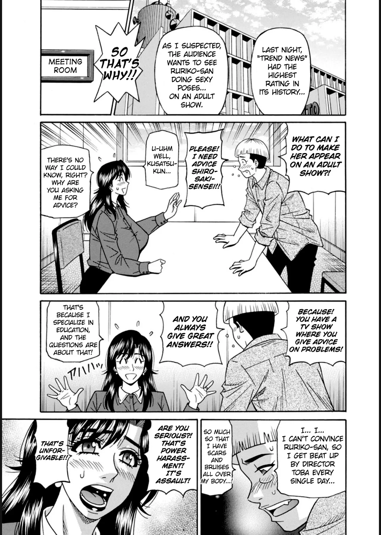 HELP! Saya Sensei Ch.1-8 page 70 - nakadashi swimsuit hentai manga - read online free