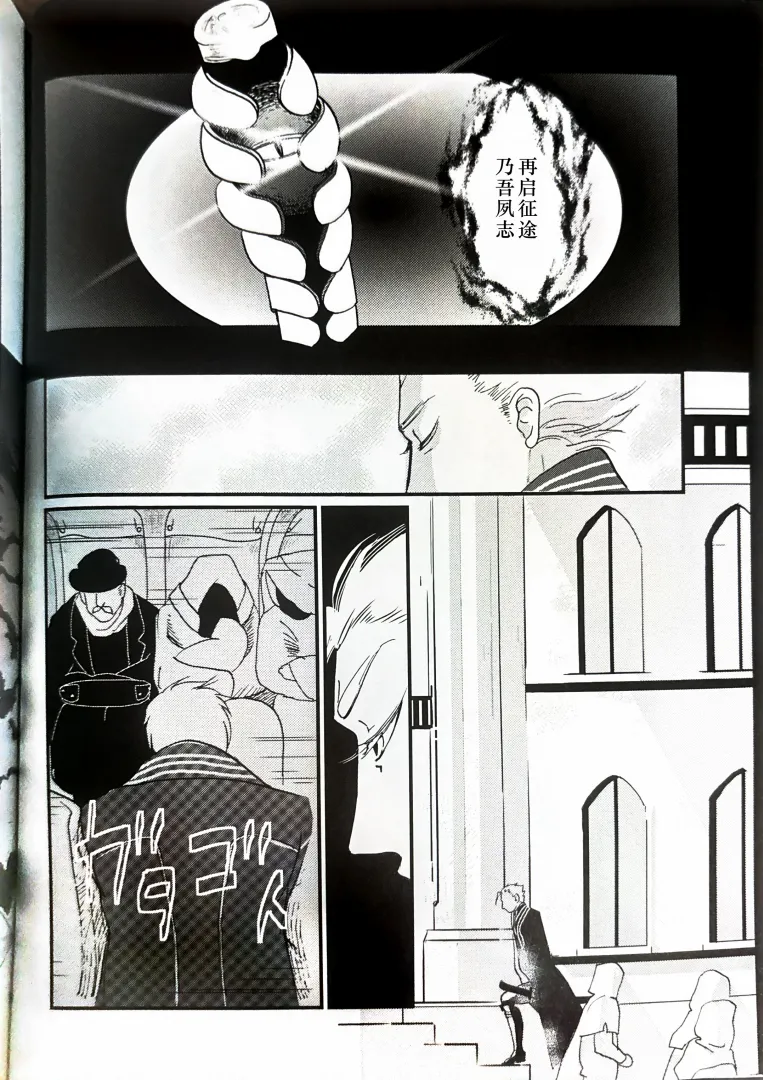 CANON4 page 23 featuring vergil devil may cry parody - twins brother hentai manga - read online free