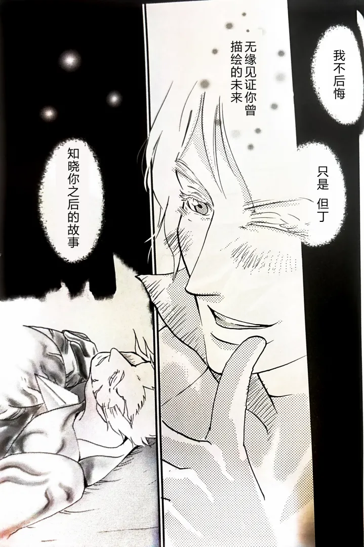 CANON4 page 42 featuring dante devil may cry parody - multi-work series incest hentai manga - read online free