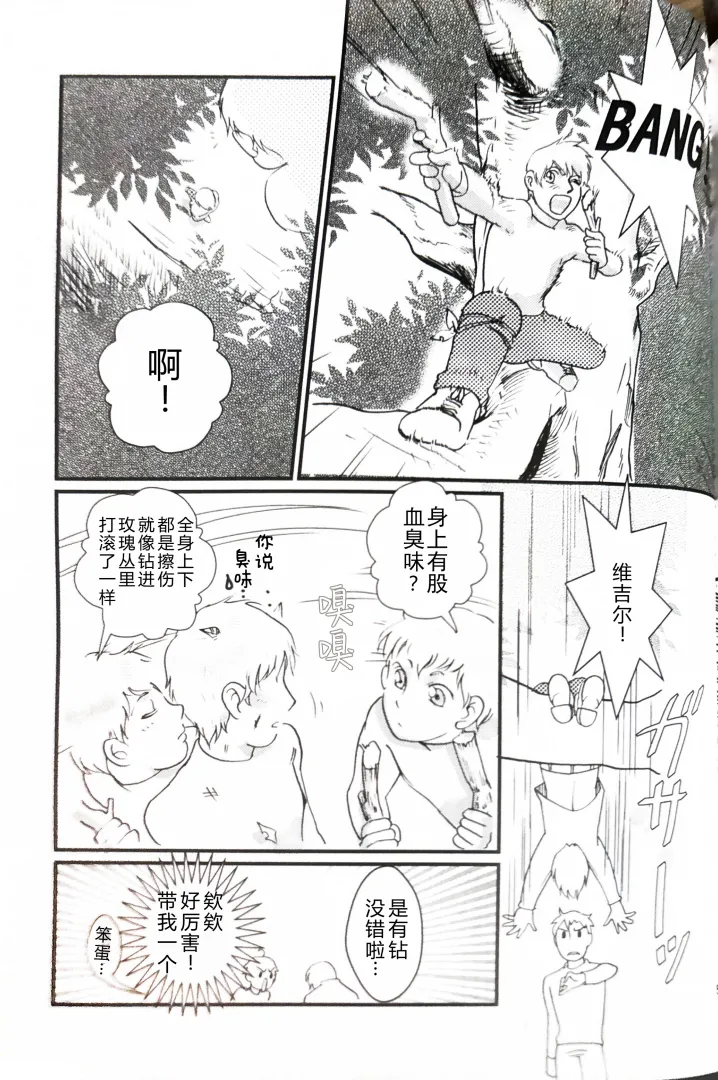 CANON4 page 51 featuring dante devil may cry parody - multi-work series incest hentai manga - read online free