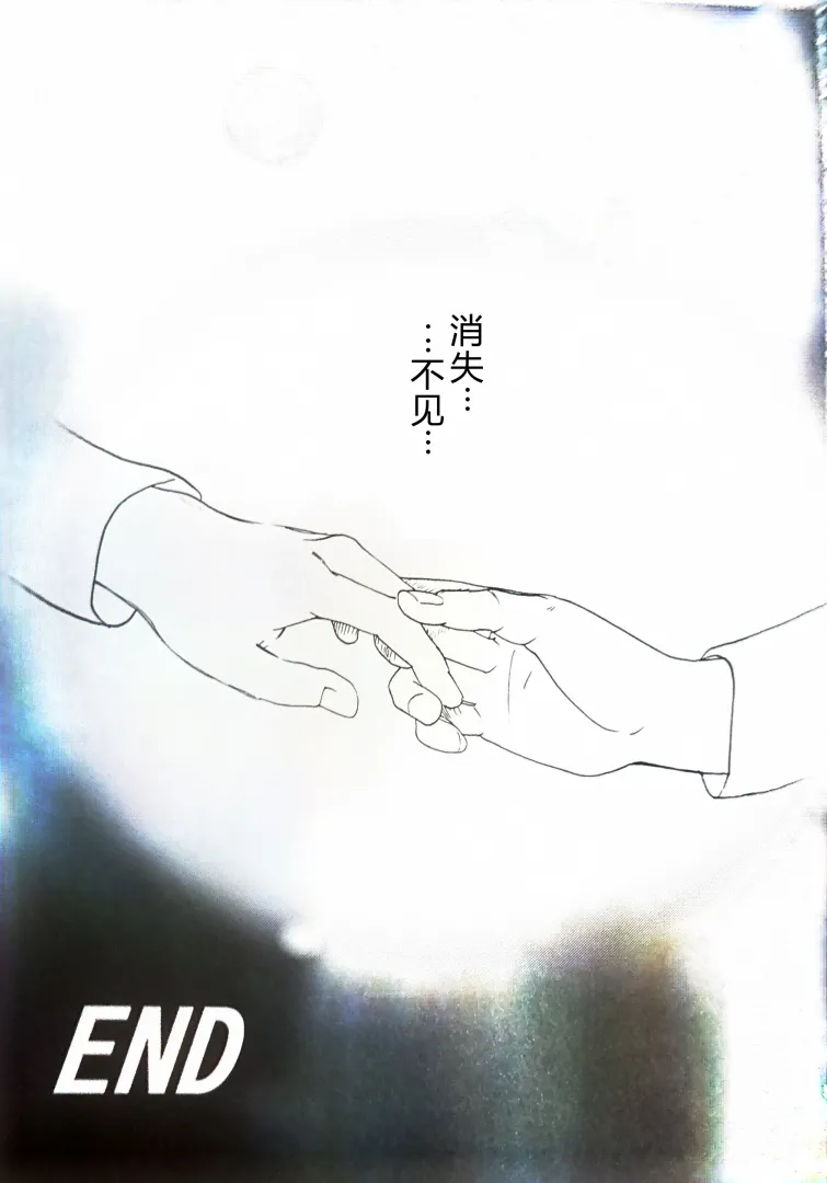 CANON4 page 53 featuring vergil devil may cry parody - twins brother hentai manga - read online free