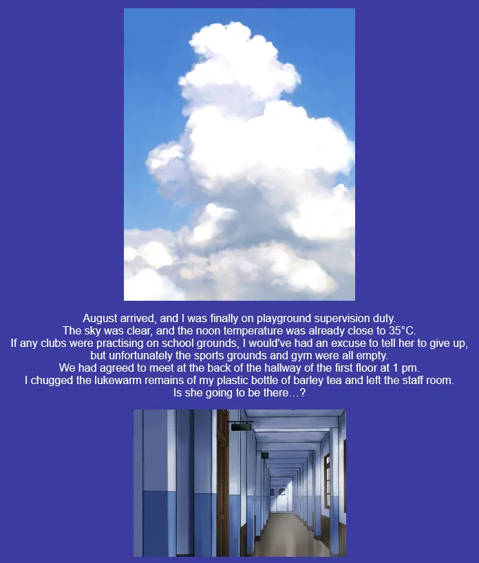 R-Otome Personal - Page 7