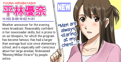 R-Otome 3 - Page 11