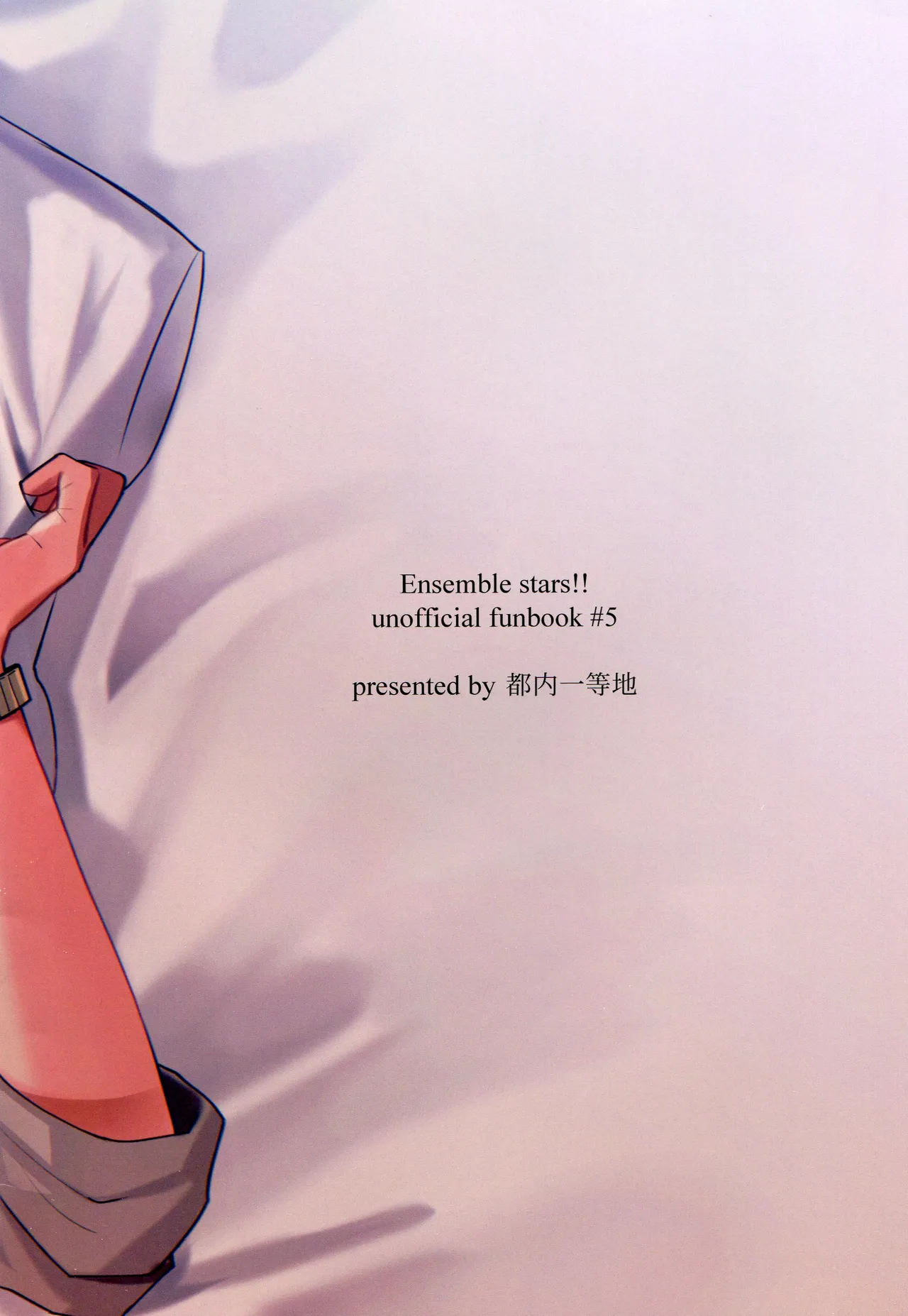 neko to seikatu page 16 featuring himeru ensemble stars parody - catboy prostate massage hentai manga - read online free