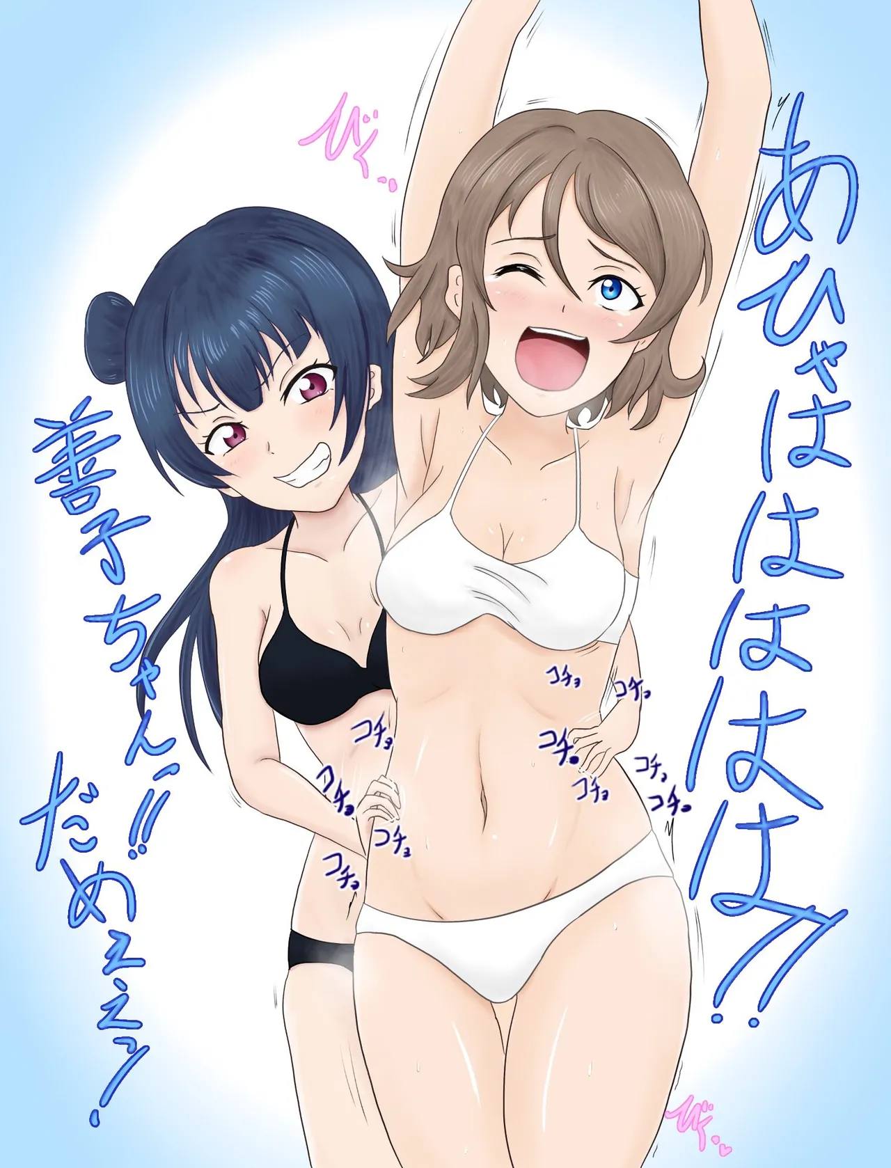 ひより page 282 kantai collection parody - bondage tickling hentai manga - read online free