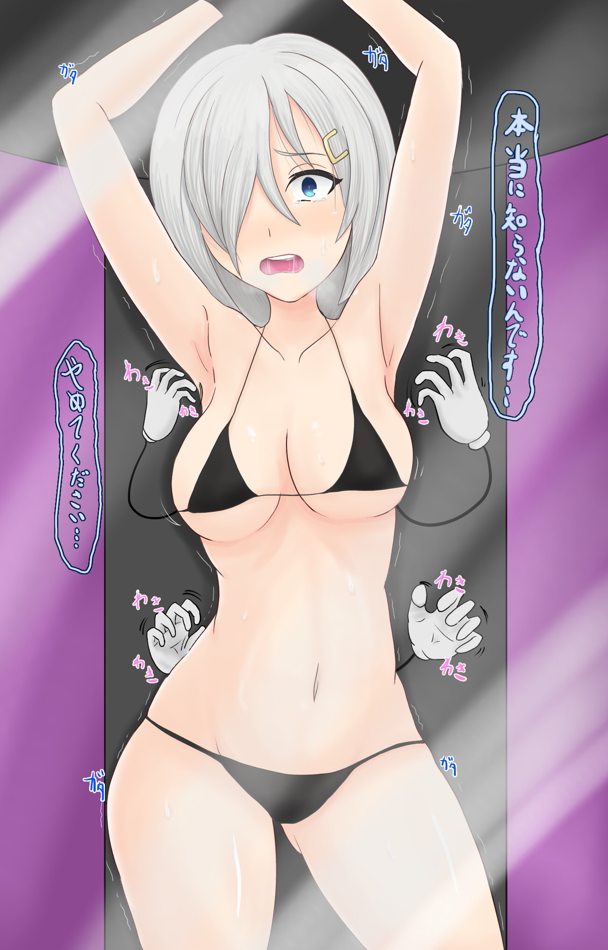 ひより page 320 kantai collection parody - bondage tickling hentai manga - read online free