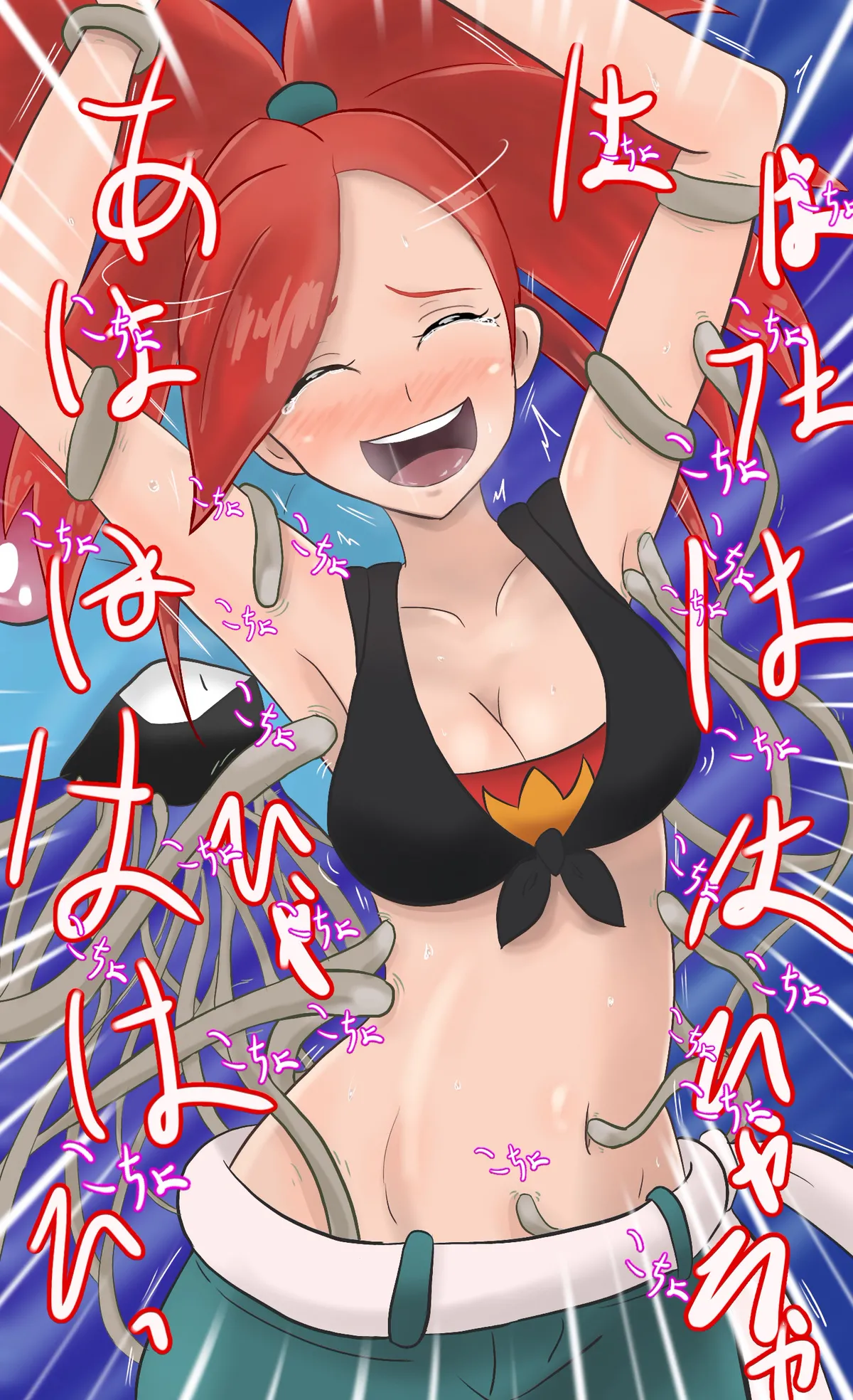 ひより page 348 kantai collection parody - bondage tickling hentai manga - read online free