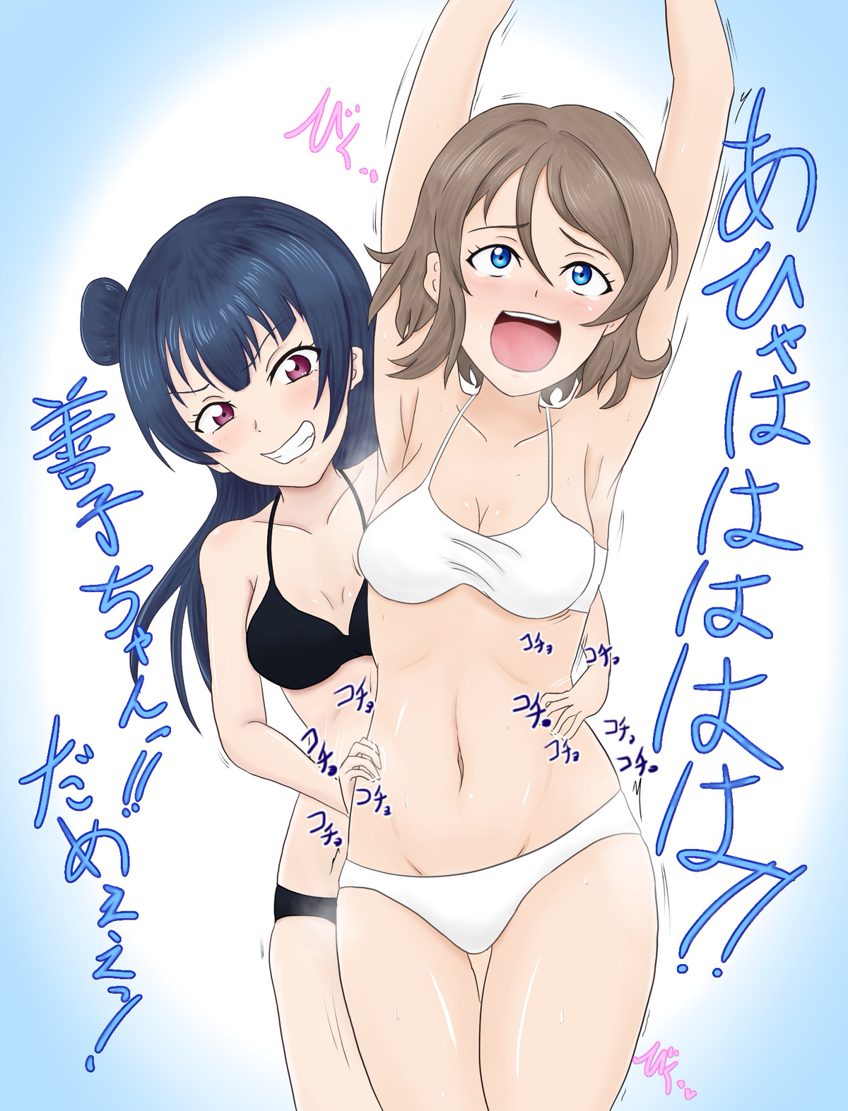 ひより page 407 kantai collection parody - bondage tickling hentai manga - read online free