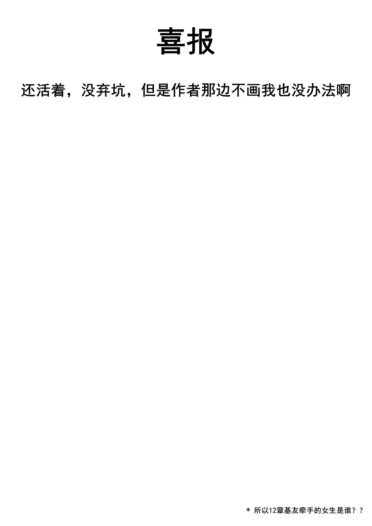 [Shimohara] Tokyo Black Box ~Do-S Kyoujyu no Nanjiken Report~ case.13 | 东京黑匣子-抖S教授的疑案报告 13 [Chinese] [Le_long] page 22 - rough translation multi-work series hentai manga - read online free