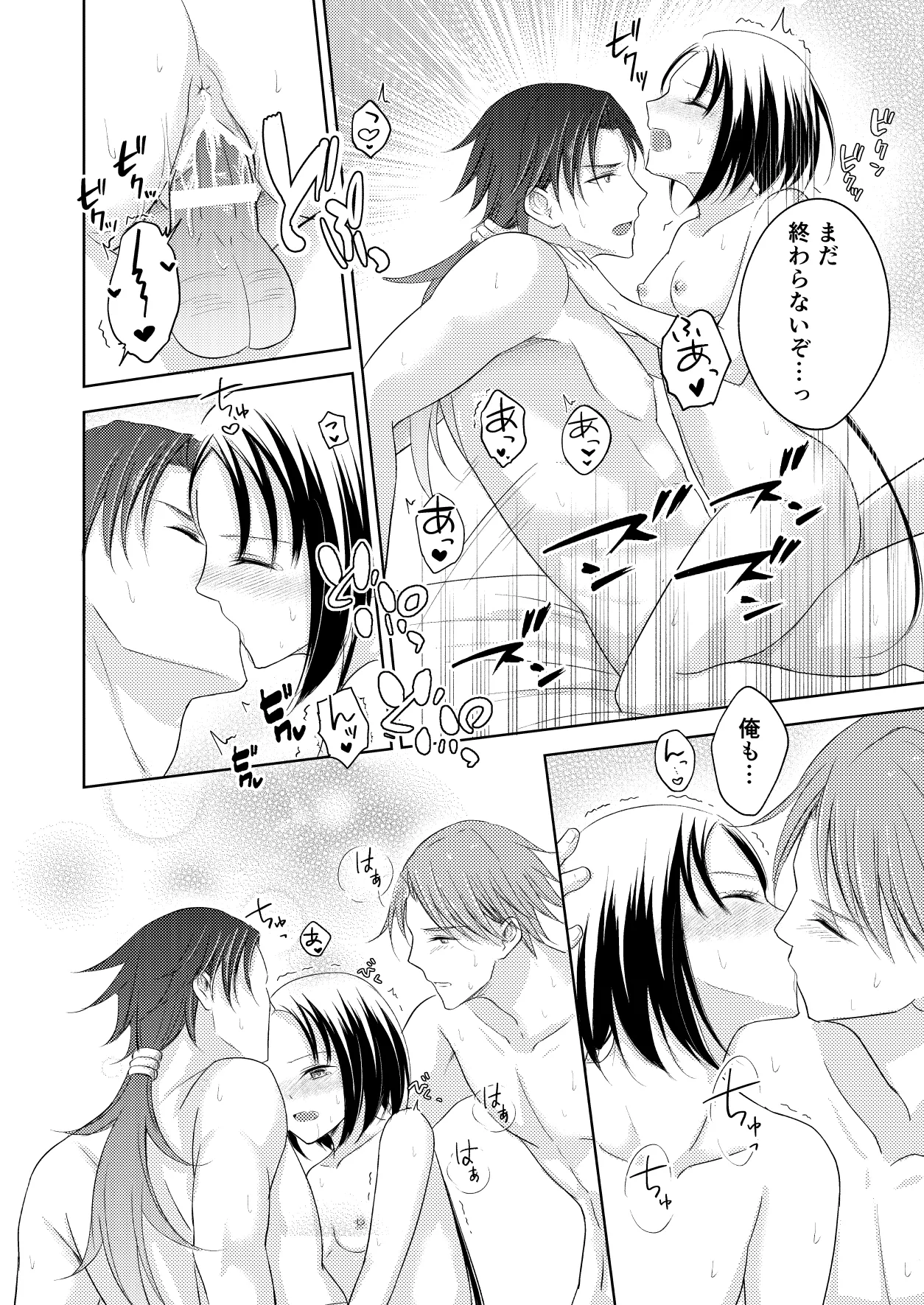 Ryuujin-sama no Miko page 48 original parody - miko mmf threesome hentai manga - read online free