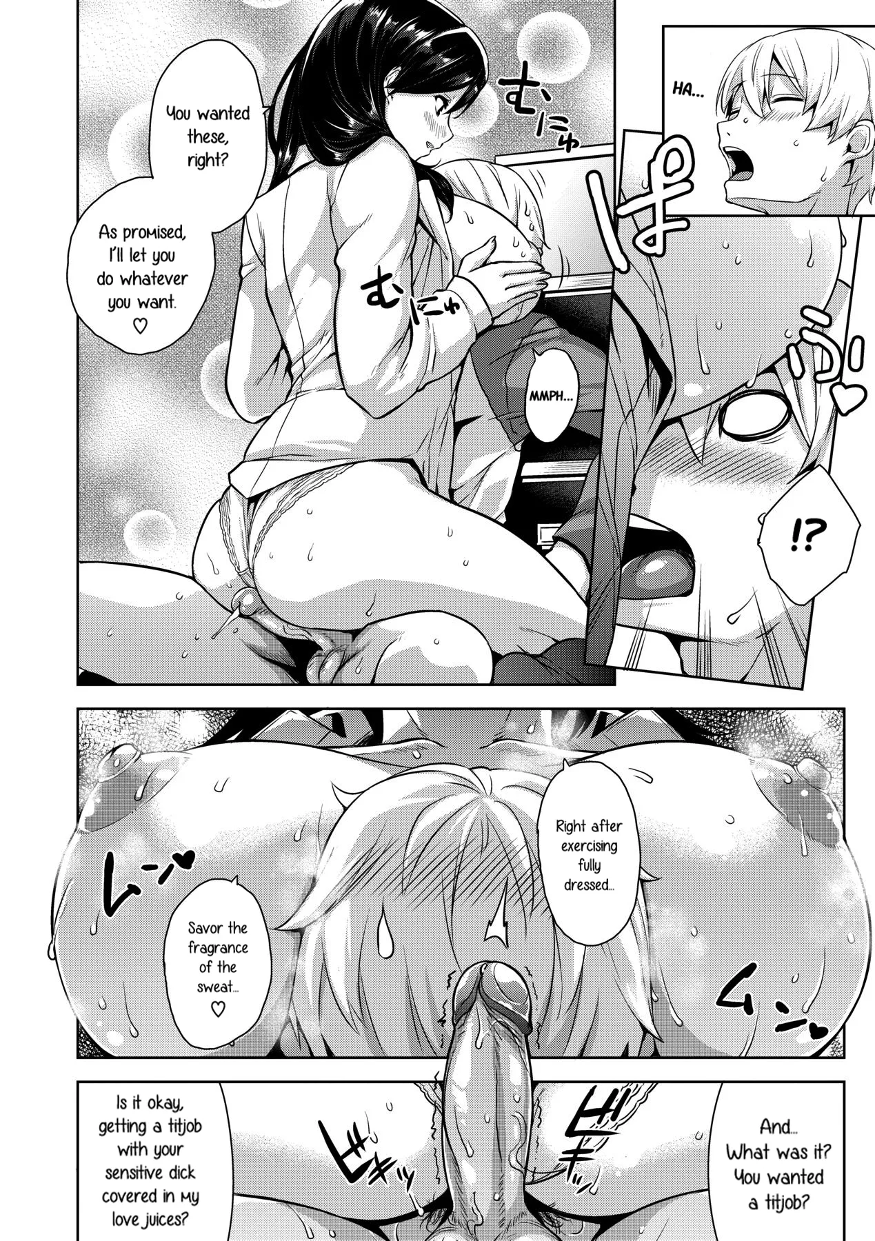 Akuma de JK! - Page 110