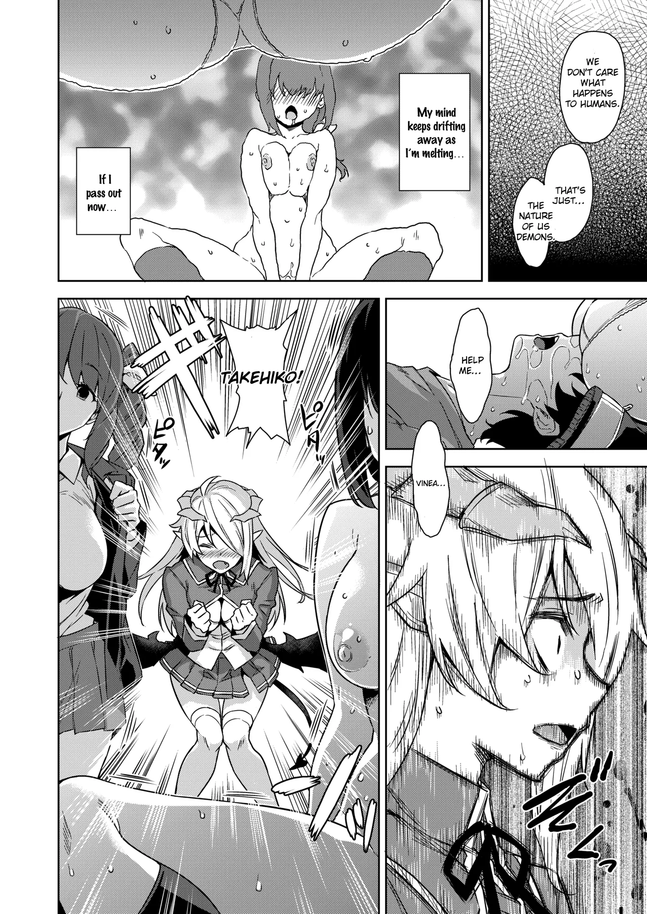 Akuma de JK! - Page 54