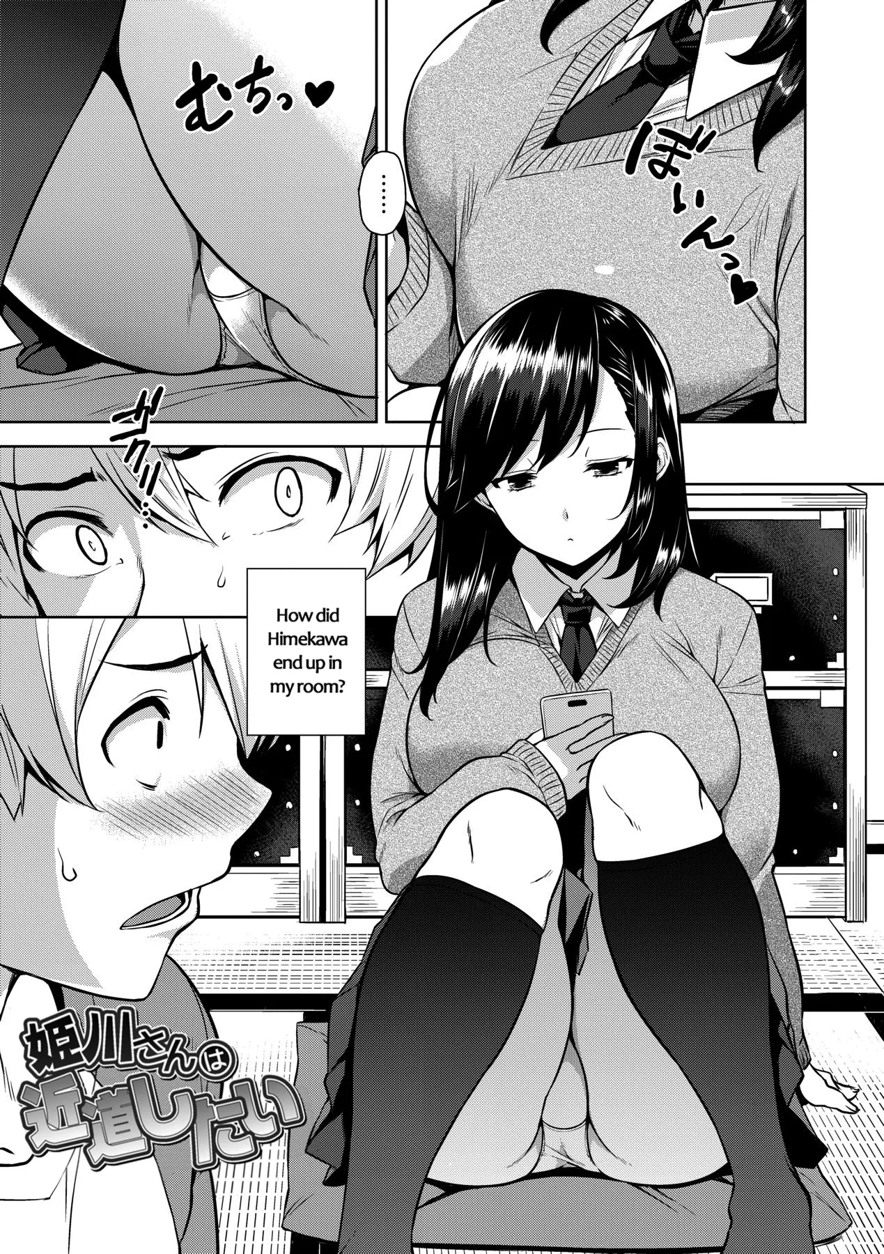 Akuma de JK! - Page 97