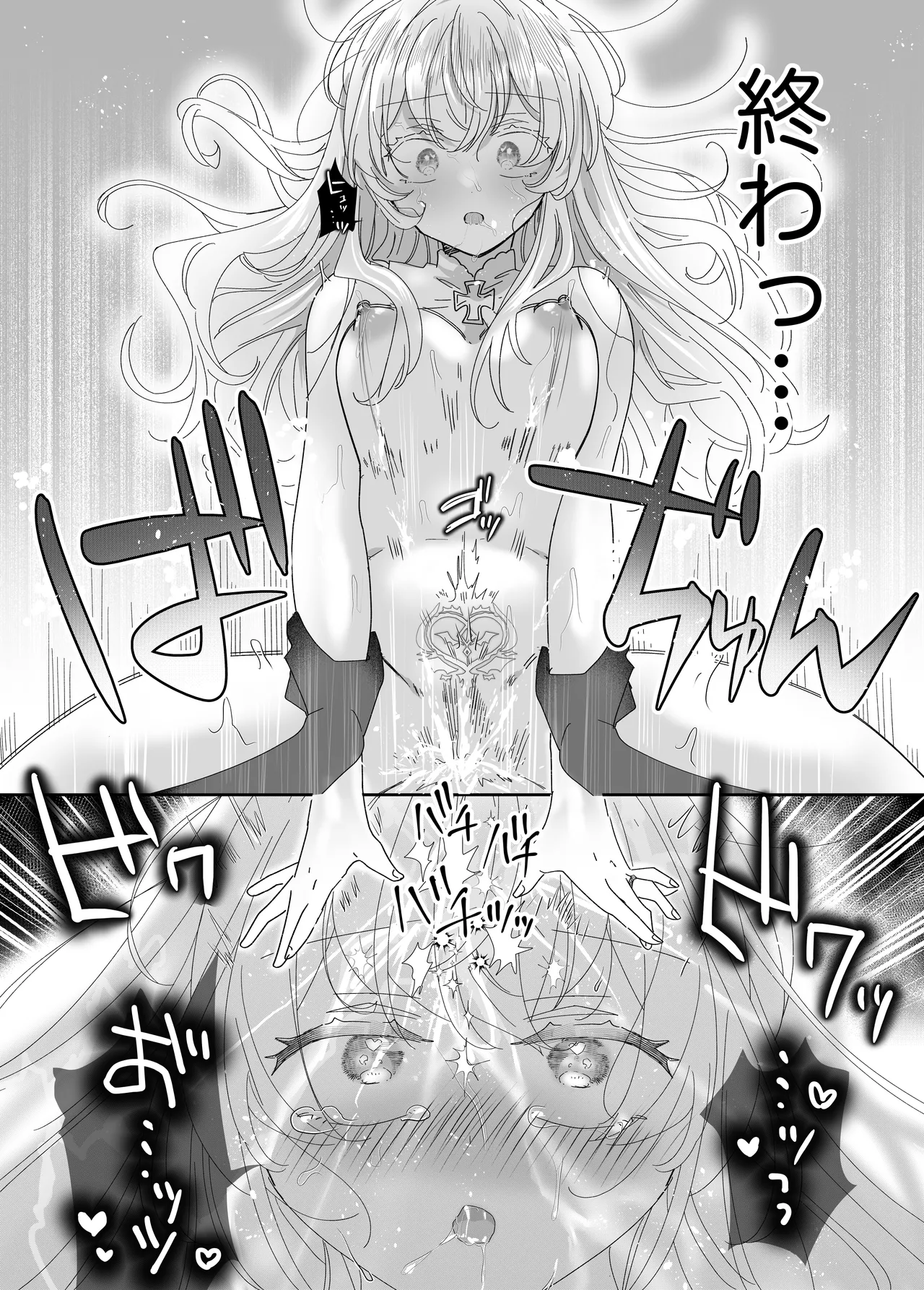 Tensei Cheat Seijo wa Les Inma ni Otosareru page 36 original parody - futanari kissing hentai manga - read online free