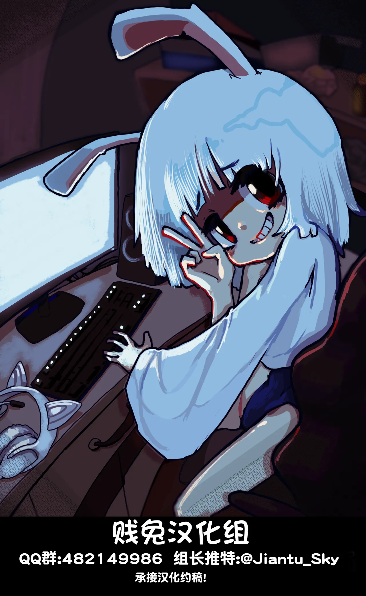 我作为魅魔的生活 第十三章 page 11 original parody - schoolboy uniform uncensored hentai manga - read online free