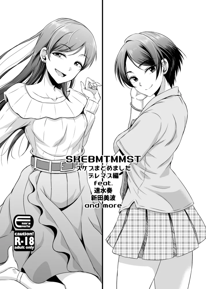 Preview page 1