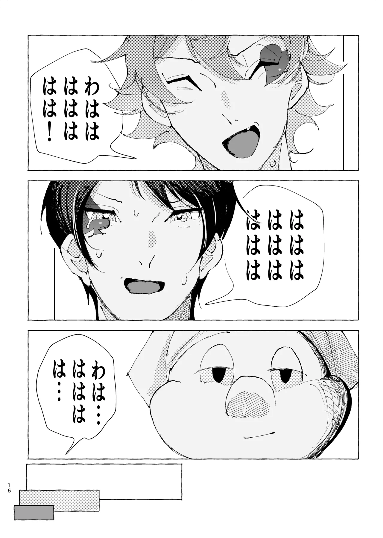 半個室 page 13 featuring deuce spade disney twisted-wonderland parody - males only yaoi hentai manga - read online free