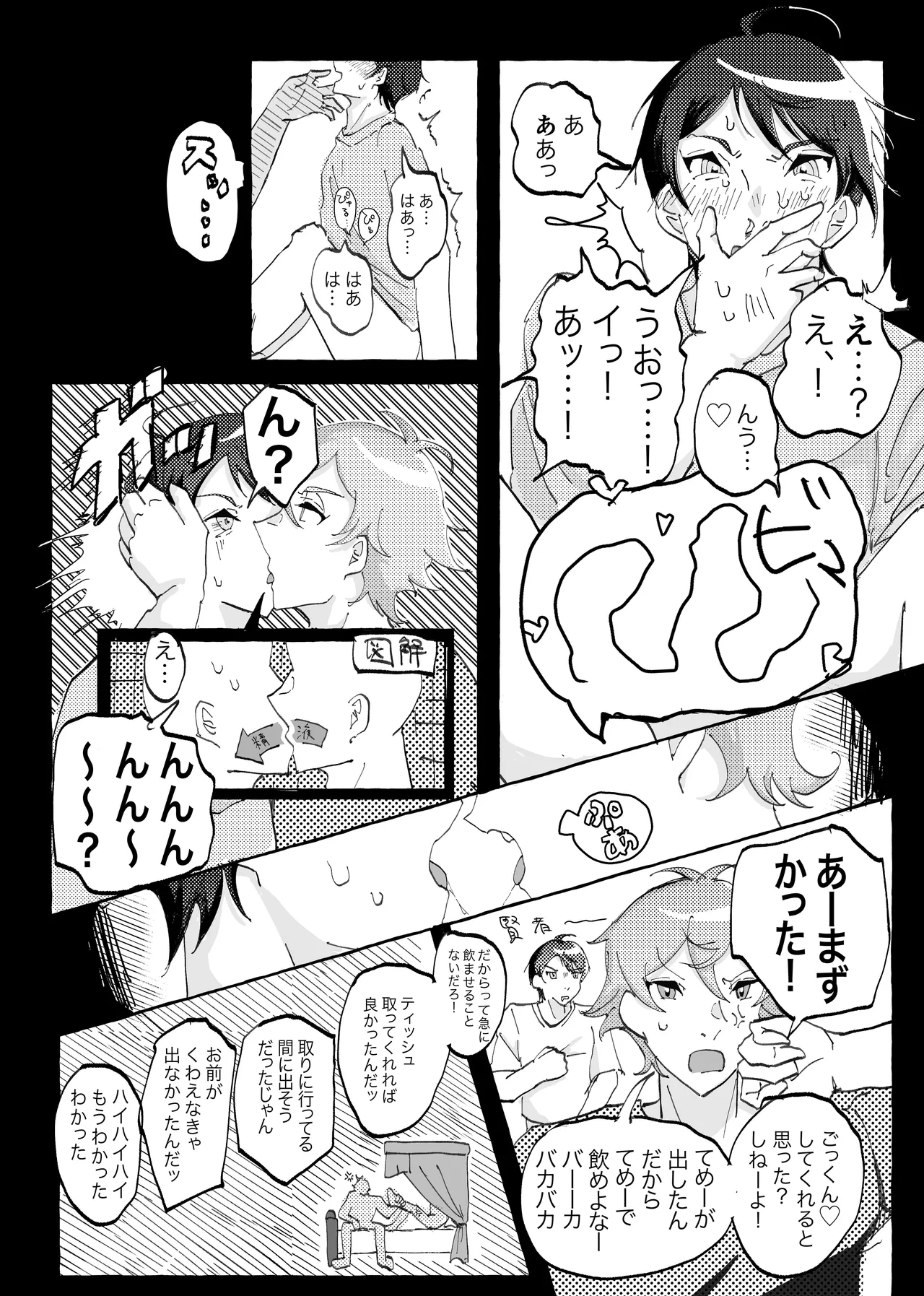 Speedy Speed Boys page 26 featuring deuce spade disney twisted-wonderland parody - males only yaoi hentai manga - read online free