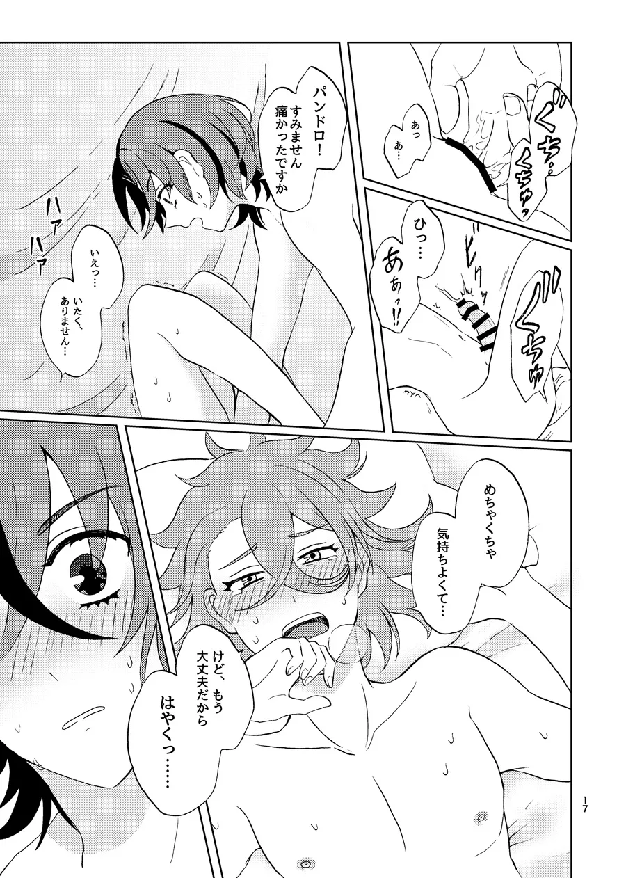 今夜はふたり page 16 featuring alear fire emblem engage parody - sweating kissing hentai manga - read online free