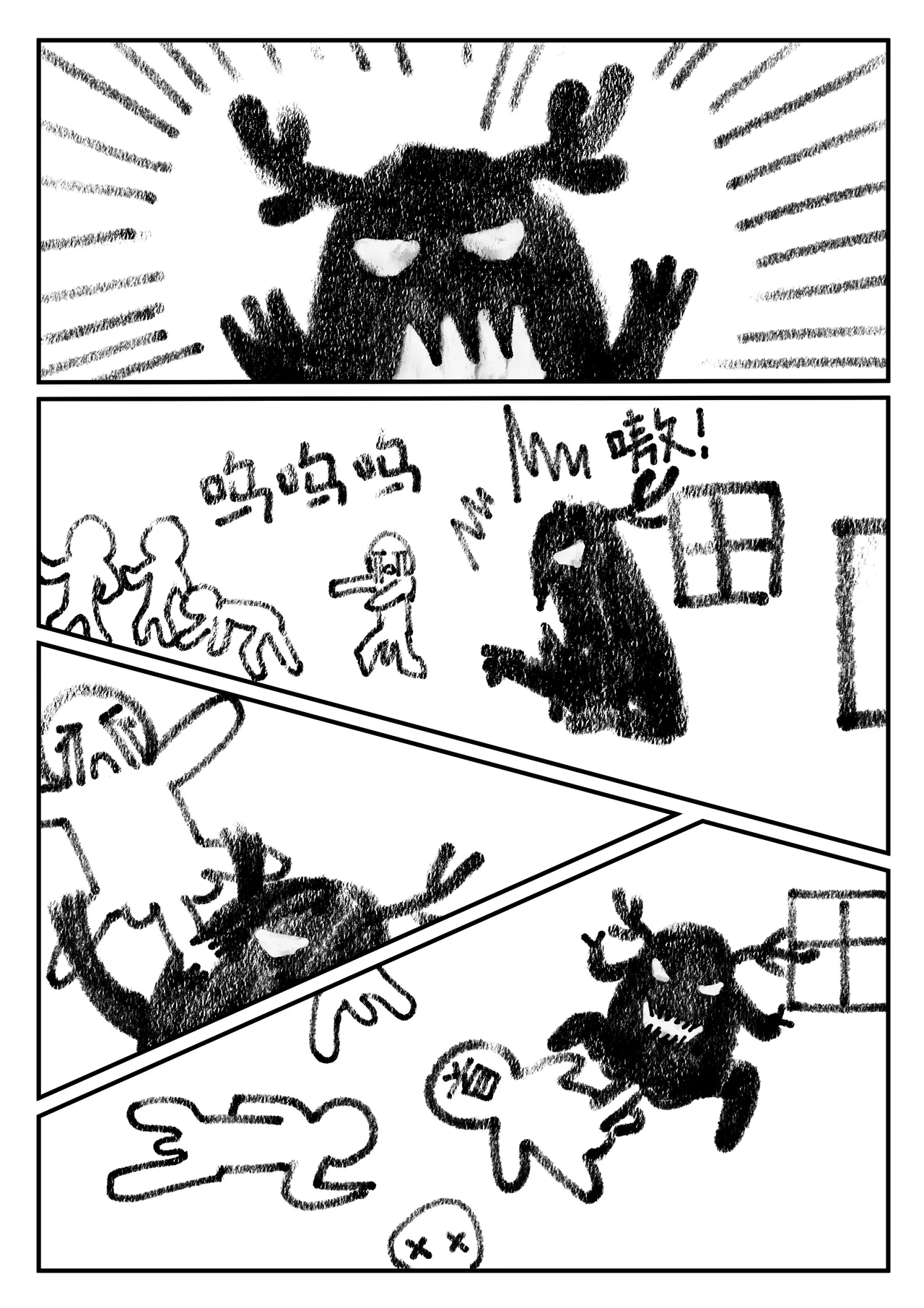 整活统领塔rua#2.5无敌大贱龙 page 15 arknights parody - read online free