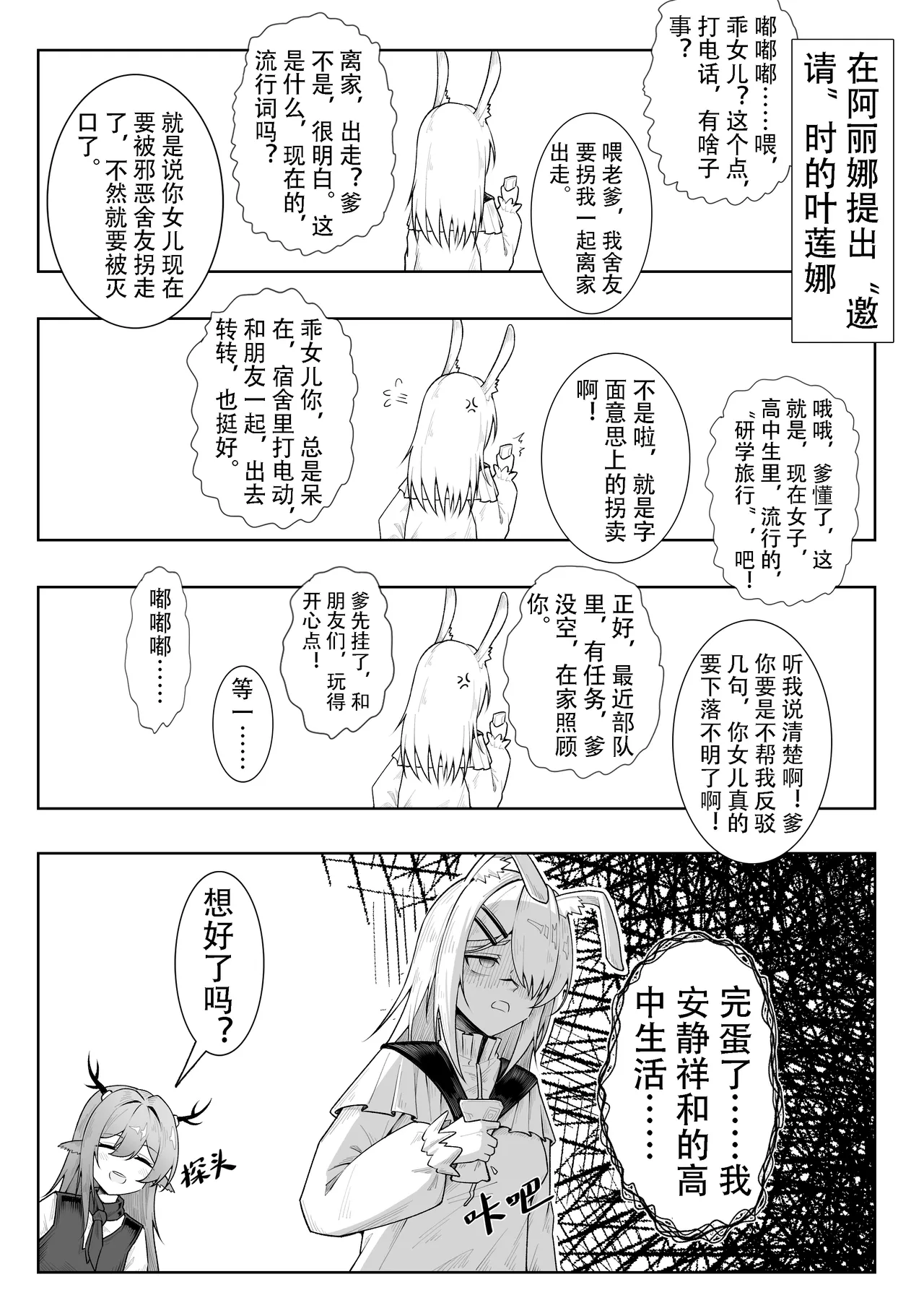 Preview page 3