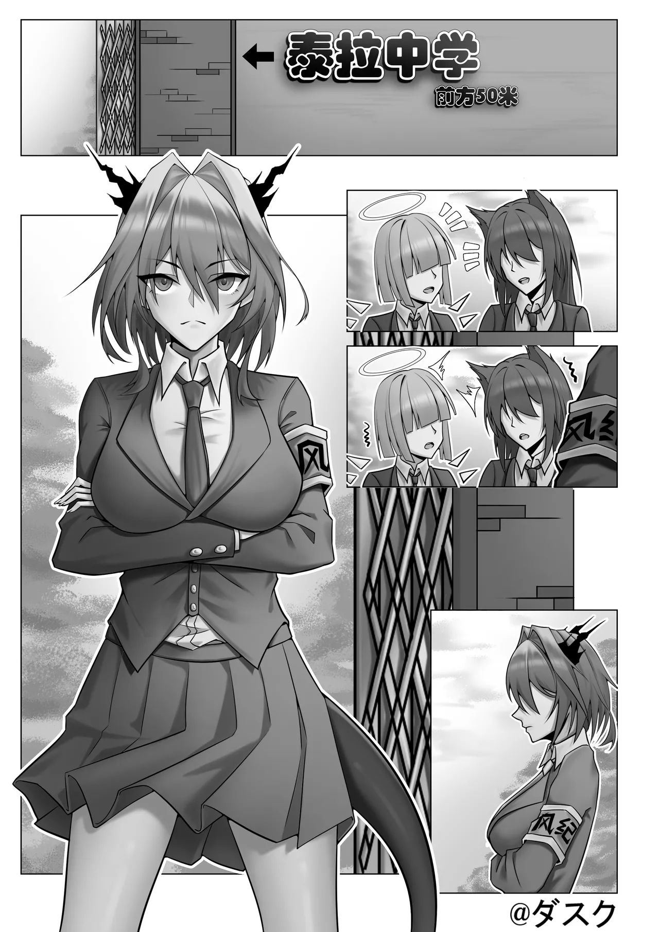 乱交运动统领塔露拉#1 page 10 featuring talulah arknights parody - horns hentai manga - read online free