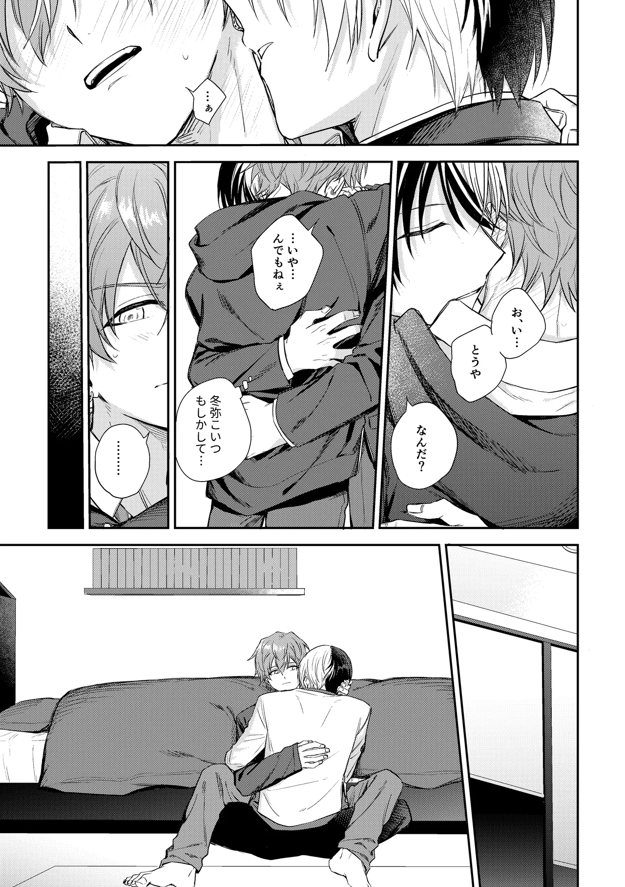 only page 30 featuring akito shinonome project sekai parody - beauty mark condom hentai manga - read online free