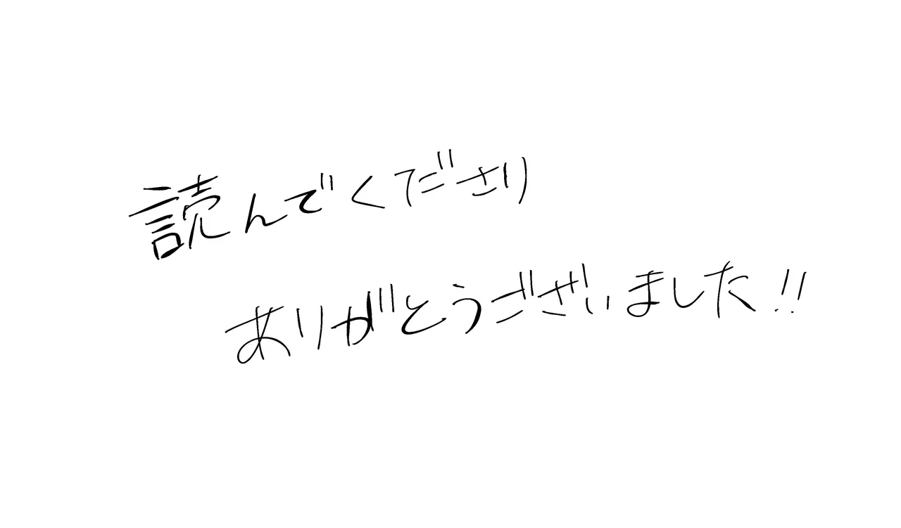 only page 73 featuring akito shinonome project sekai parody - beauty mark condom hentai manga - read online free