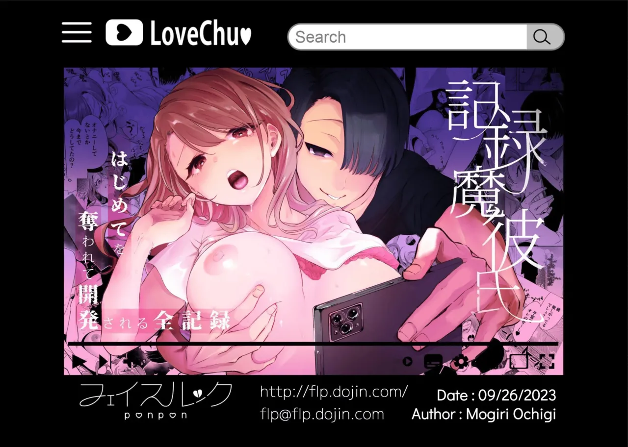 [Face Look Ponpon (Mogiri Ochigi)] Kiroku Makareshi -Hajimete wo Ubawarete Kaihatsu Sareru Zenkiroku- | Record-keeping Maniac ~First Time & Sexual Training: The Complete Record~ [English] [Digital] page 121 original parody - sole female sole male hentai manga - read online free