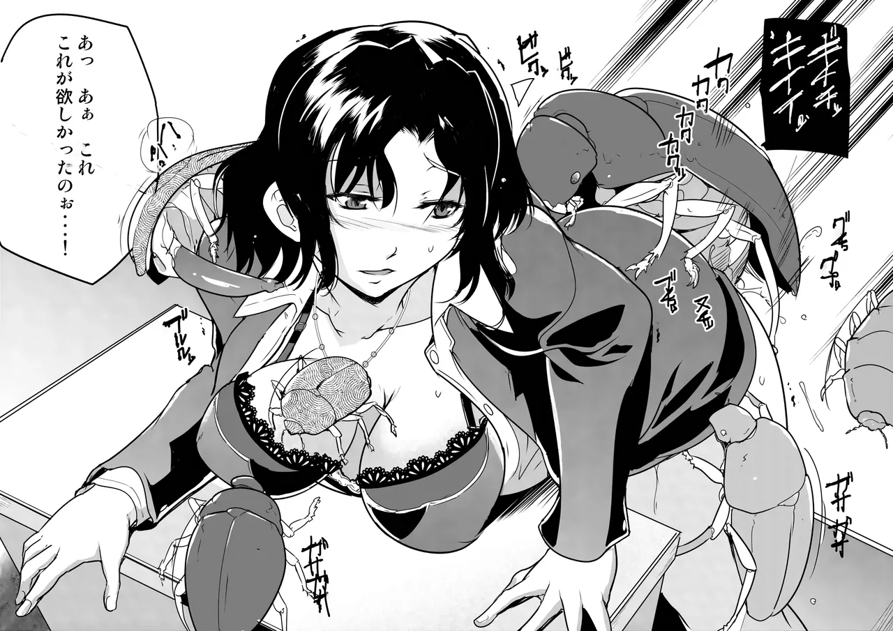 Haruka Neta Matome page 12 featuring haruka yuzuhara toheart2 parody - big breasts group hentai manga - read online free