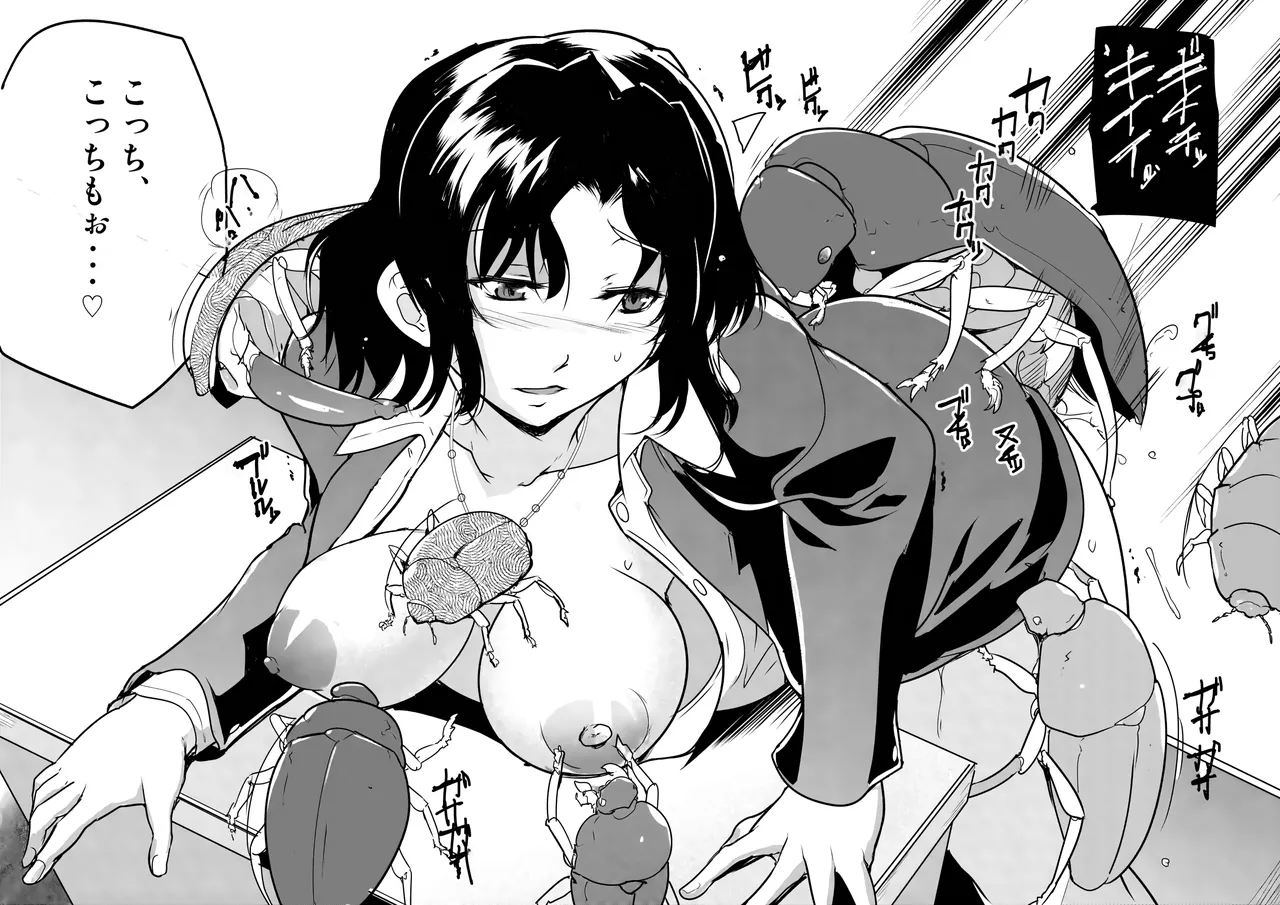 Haruka Neta Matome page 13 featuring haruka yuzuhara toheart2 parody - nakadashi hairy hentai manga - read online free