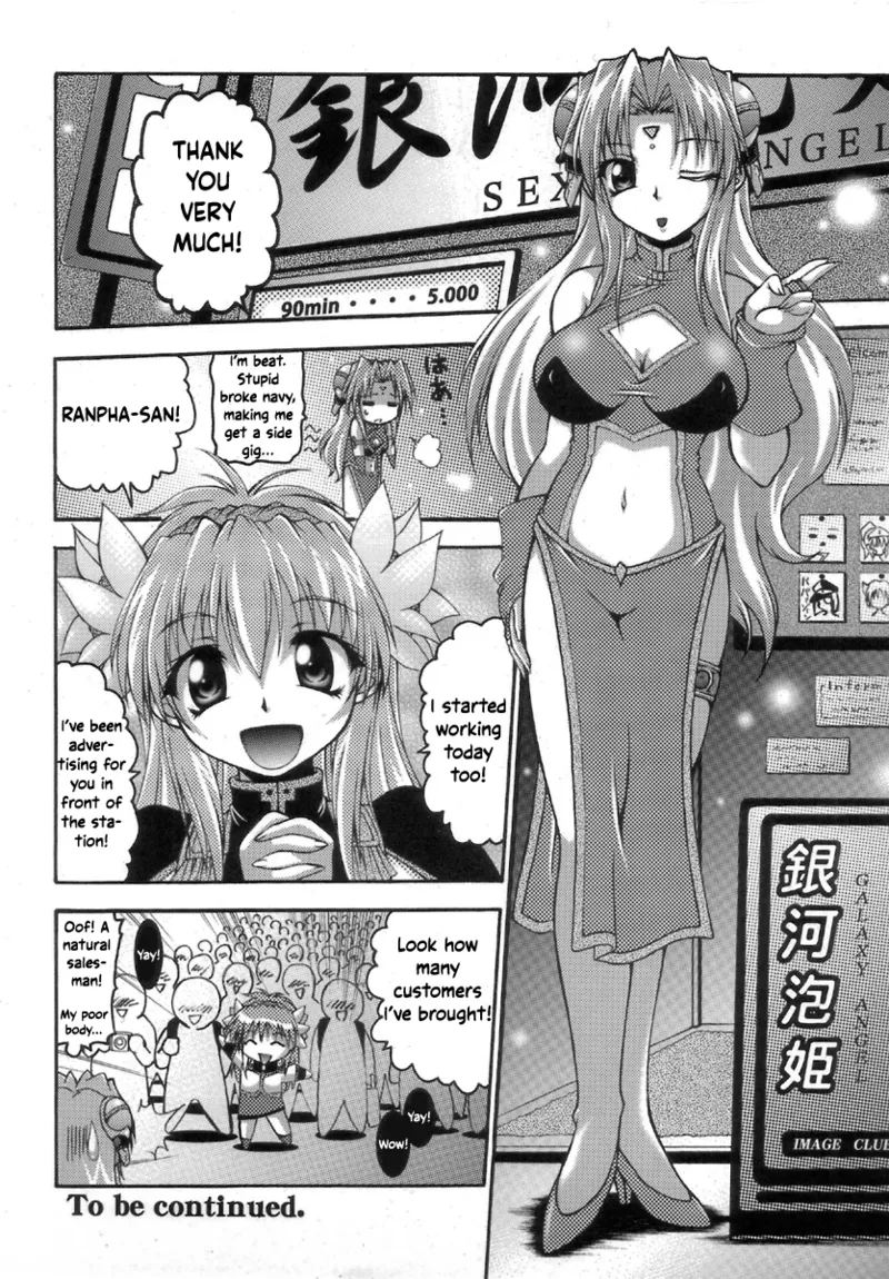 SEX FRIENDS page 22 featuring meer campbell gundam seed destiny parody - big breasts group hentai manga - read online free