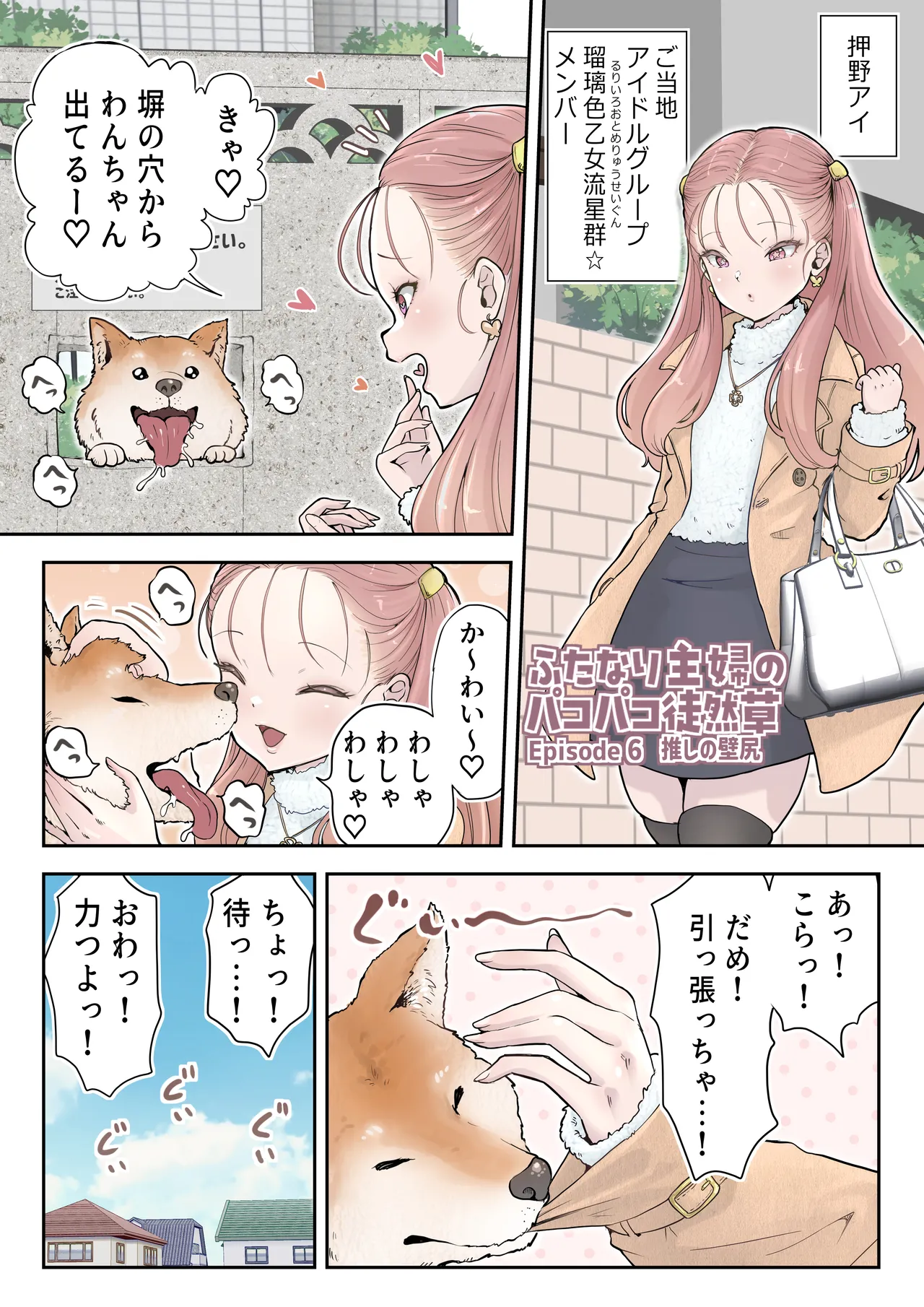 Preview page 2