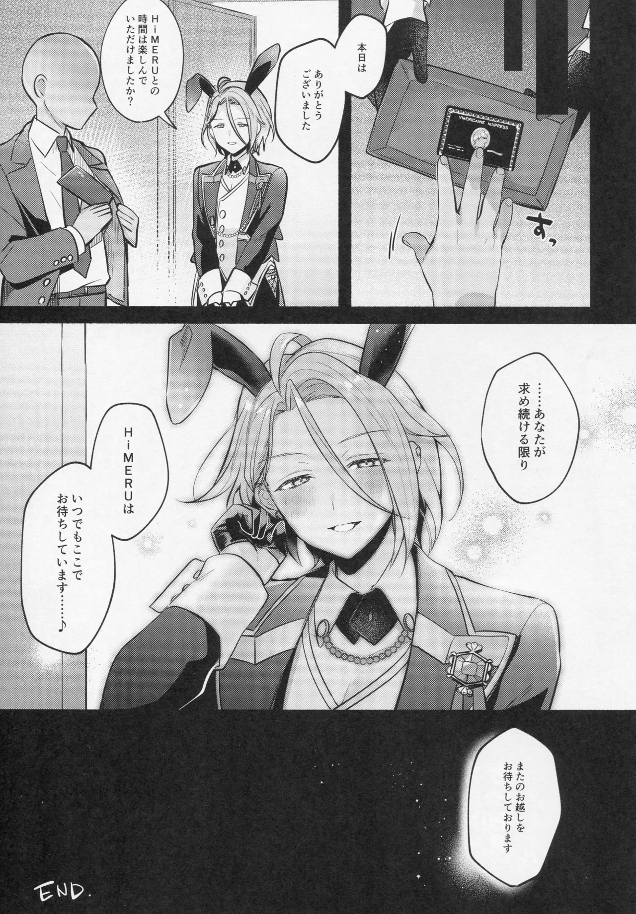 DREAM NiGHT CLUB2 page 24 featuring himeru ensemble stars parody - nakadashi bunny boy hentai manga - read online free