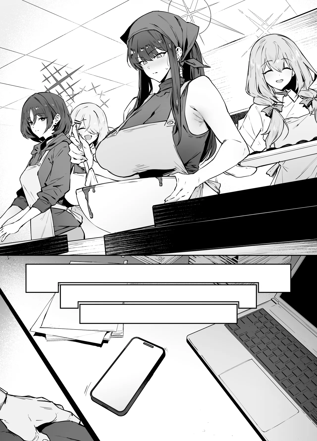 Saori - Page 17