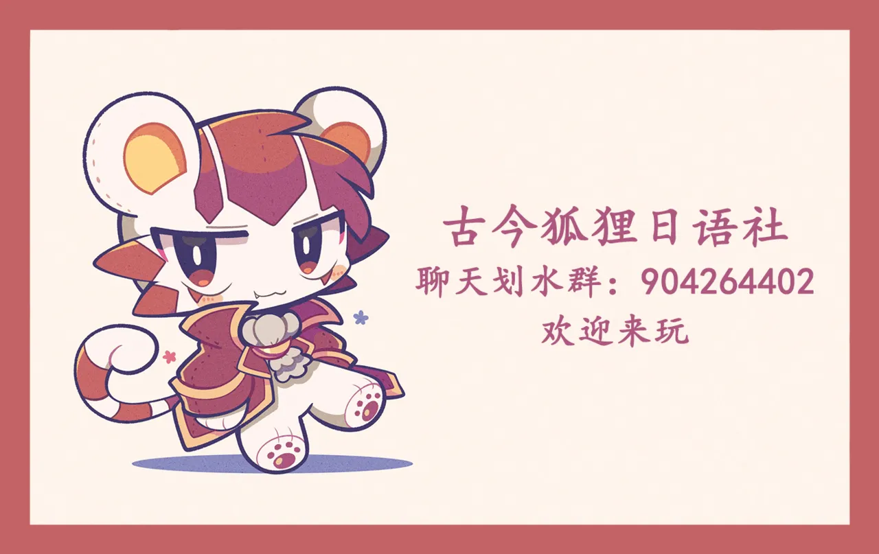 Suki to Renai - LOVE Can Do anything. page 45 featuring devilun devil connection parody - read online free