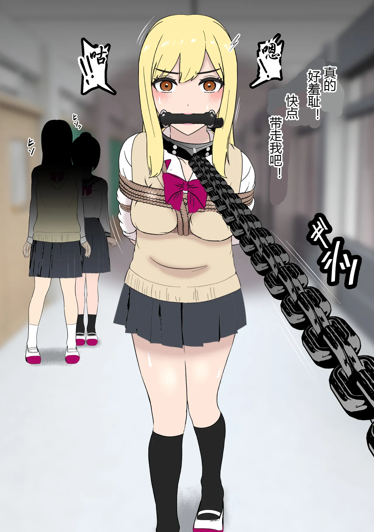 Fuuki Torishimari Kiroku page 12 original parody - sole female mosaic censorship hentai manga - read online free