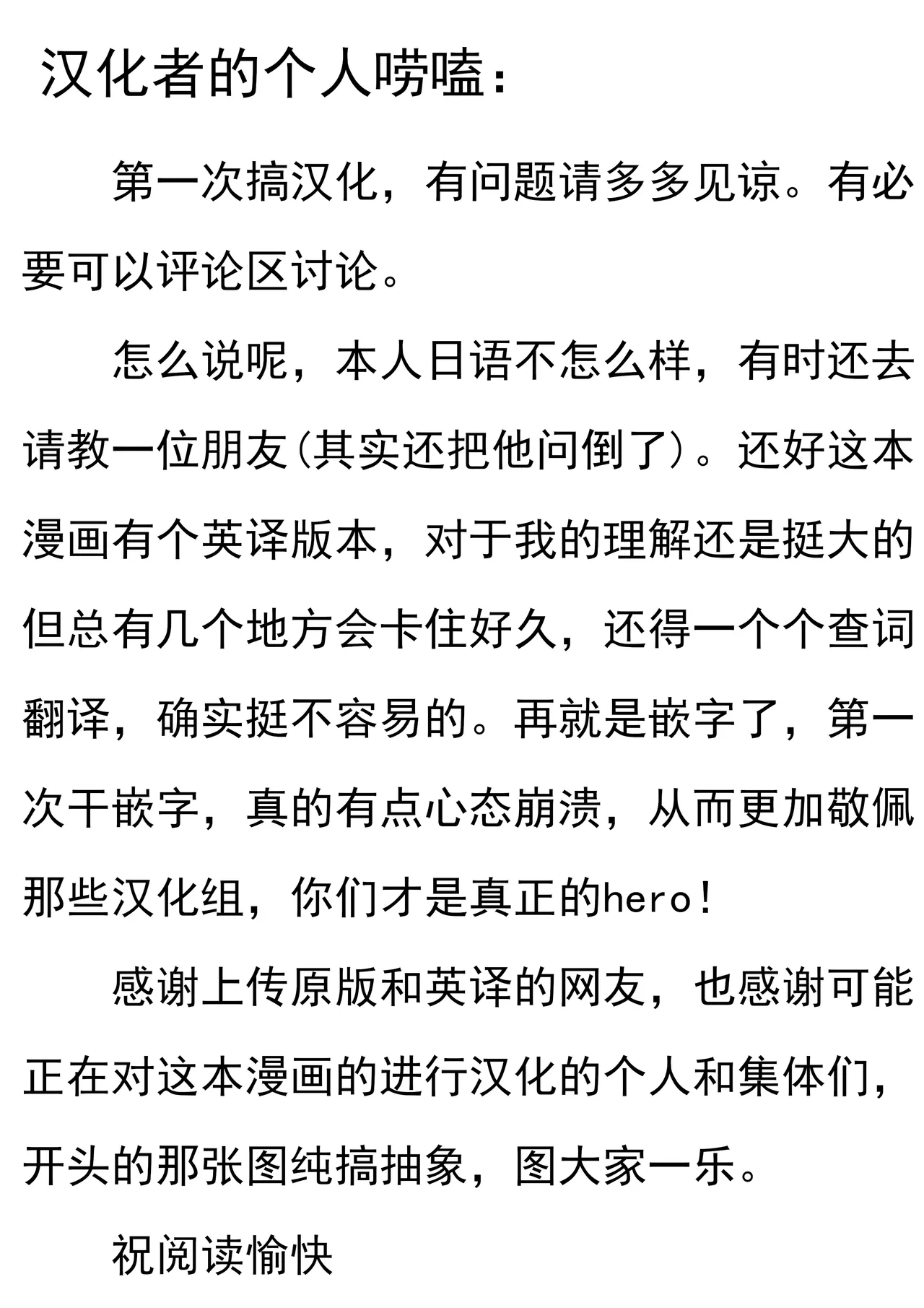 Saimin Chinchin Kenon page 35 original parody - schoolgirl uniform mind control hentai manga - read online free