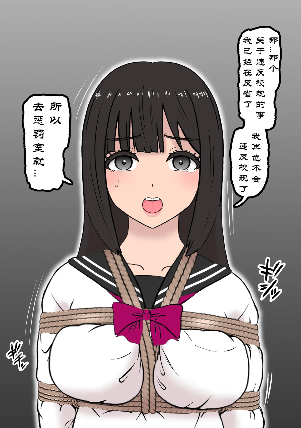 Fuuki Torishimari Kiroku 2 page 11 original parody - sole female mosaic censorship hentai manga - read online free