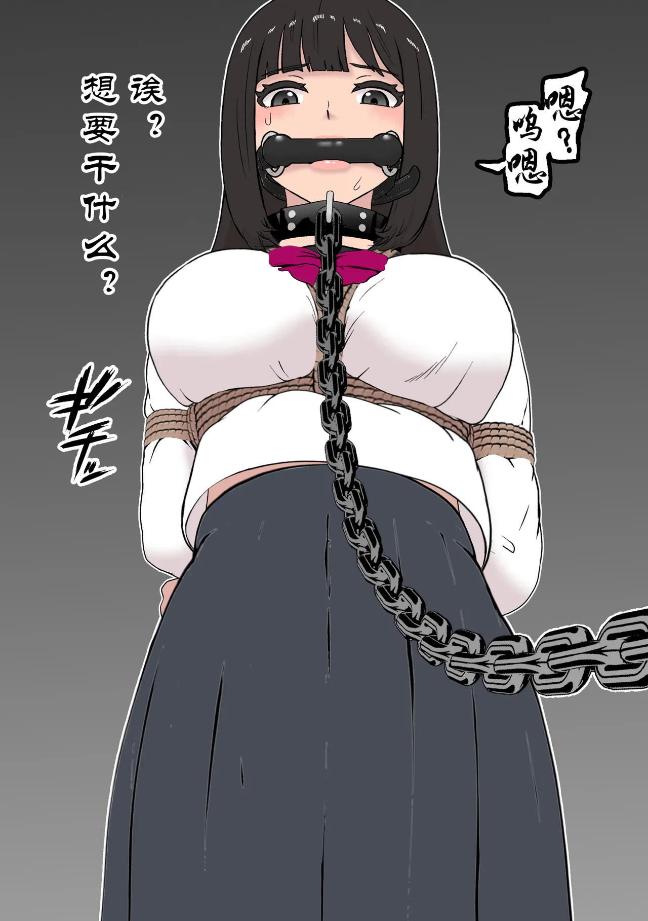 Fuuki Torishimari Kiroku 2 page 18 original parody - sole female mosaic censorship hentai manga - read online free