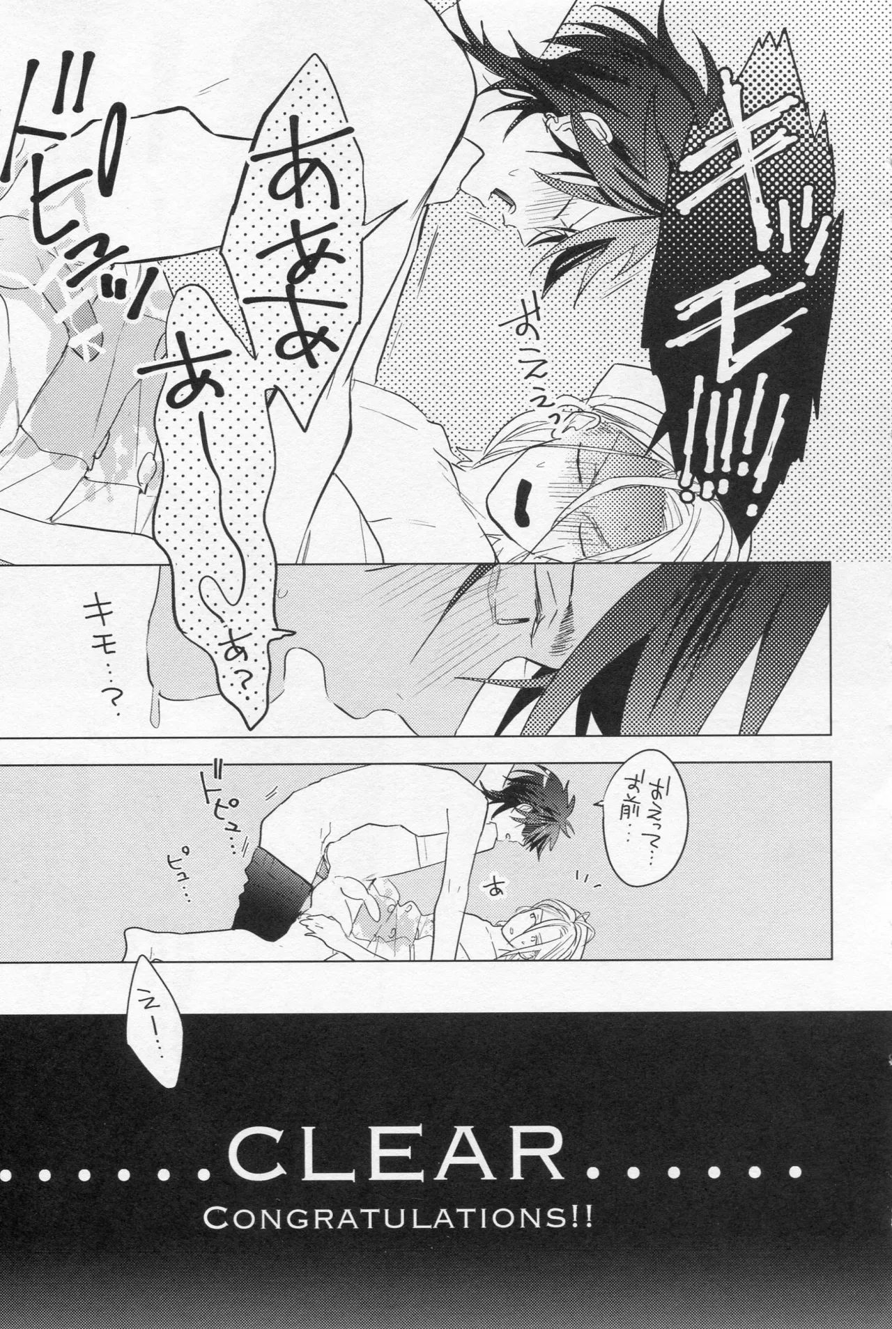 HiMERU SOS page 50 featuring rinne amagi ensemble stars parody - stockings condom hentai manga - read online free