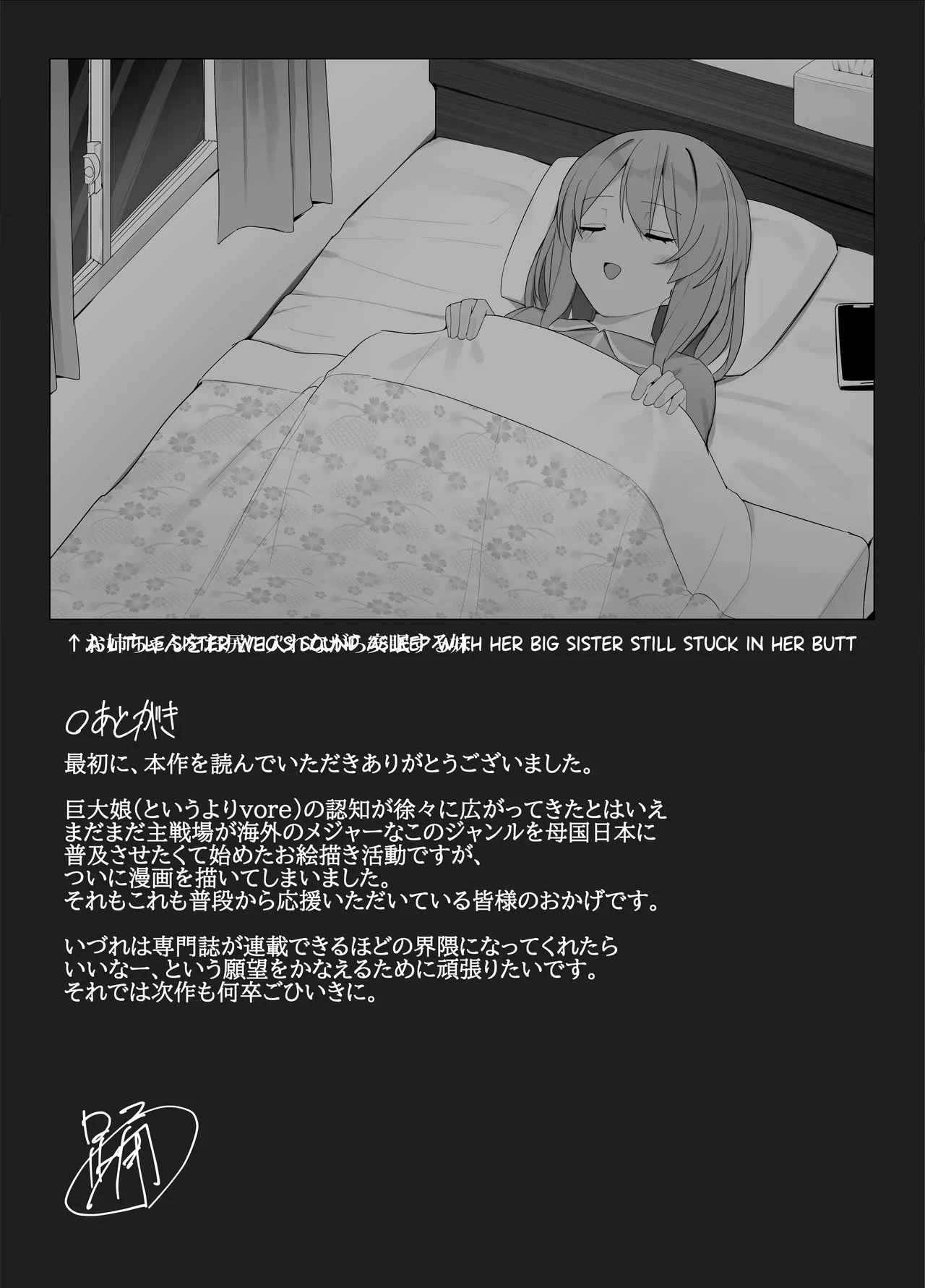 Imouto ni Shihai Sareru Ane | Decadent page 48 original parody - yuri females only hentai manga - read online free