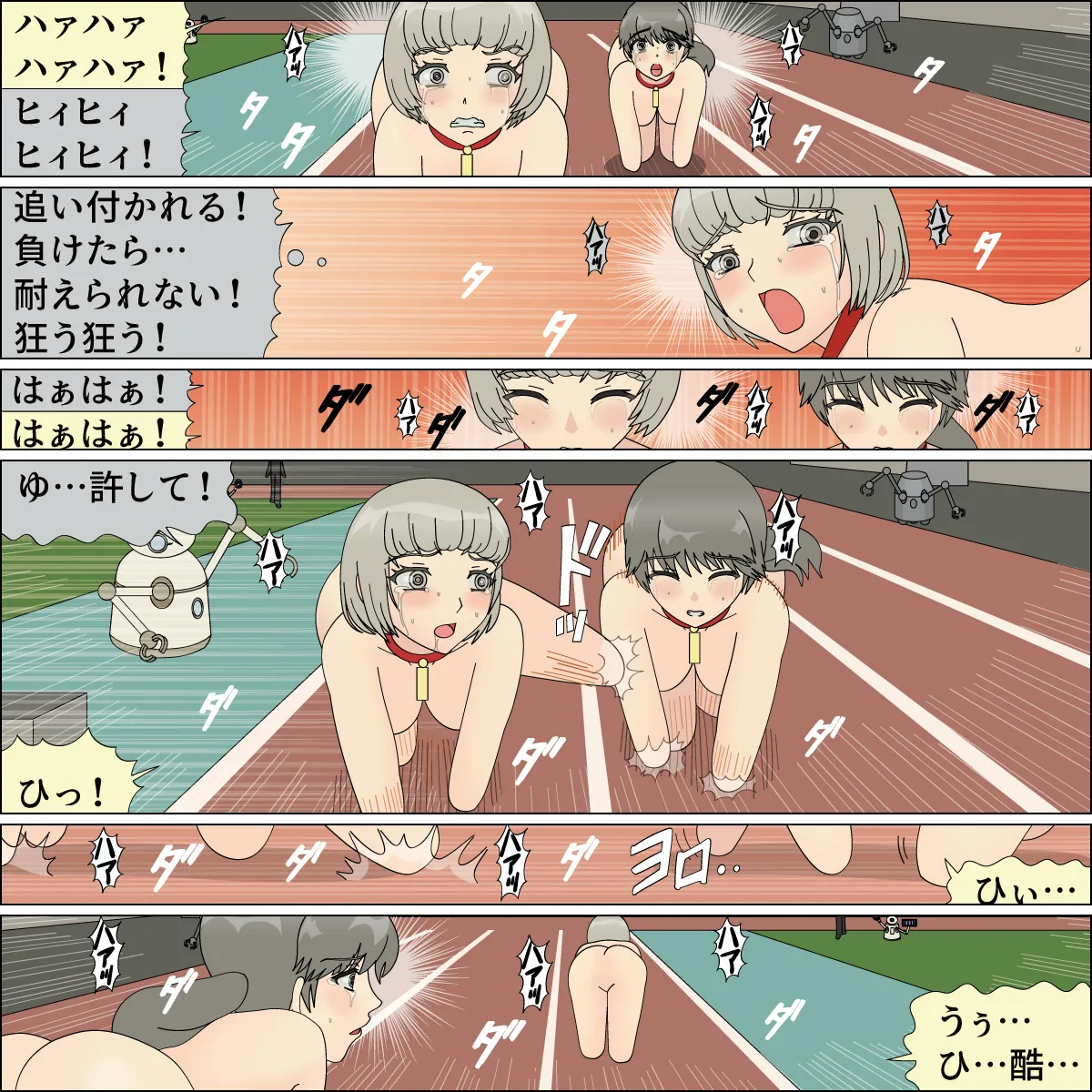 Inochigoi no otome finia page 103 original parody - full color full censorship hentai manga - read online free